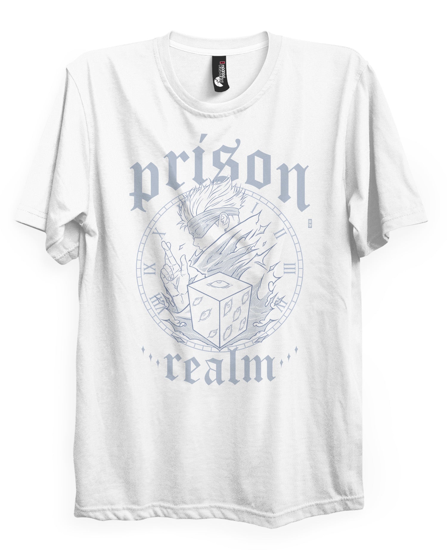 Prison Realm - T-Shirt