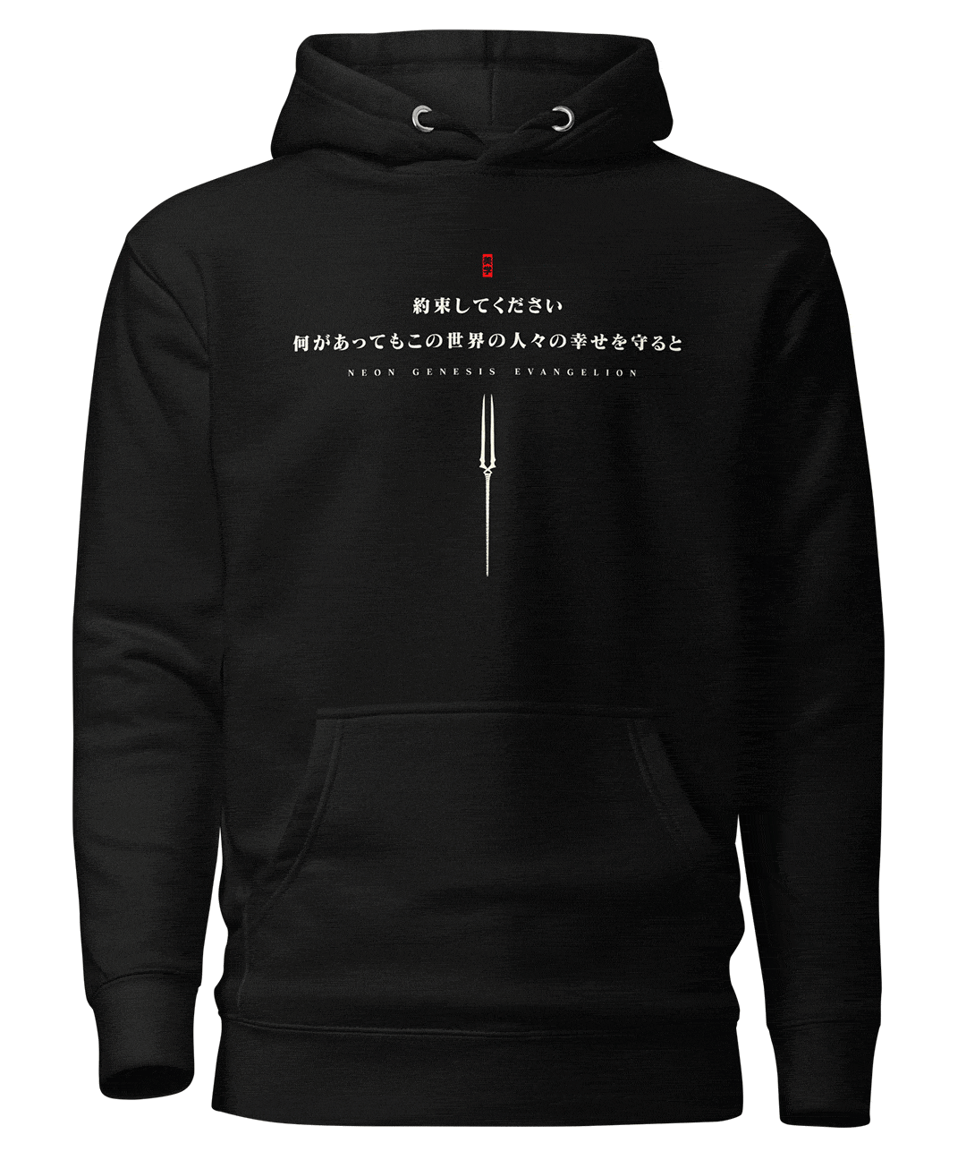 psalms-hoodie-back-gif_e7cfedba-1de8-4592-be43-c4db6be788d9.gif