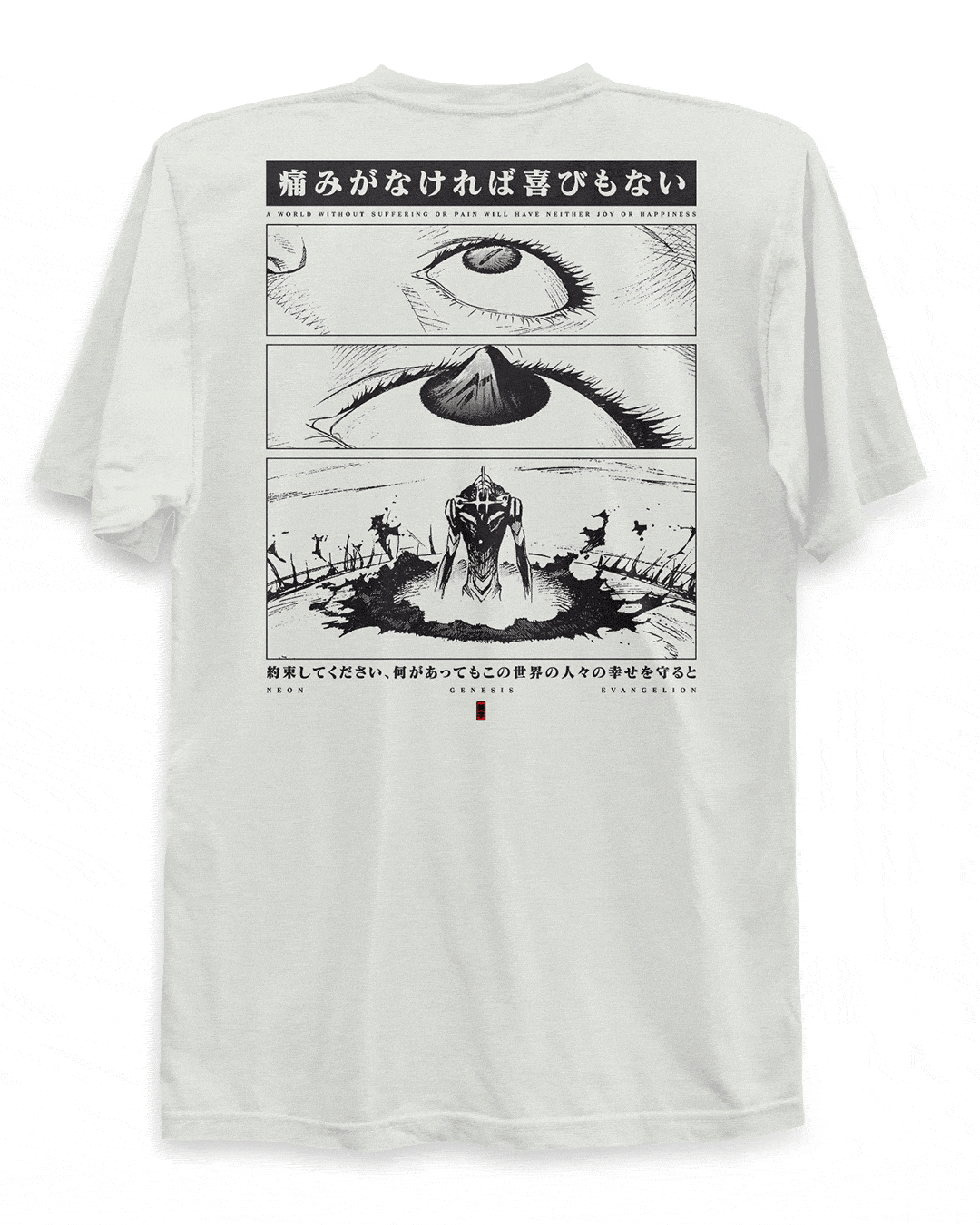 Evangelion (PSALMS) - T-Shirt Back Print
