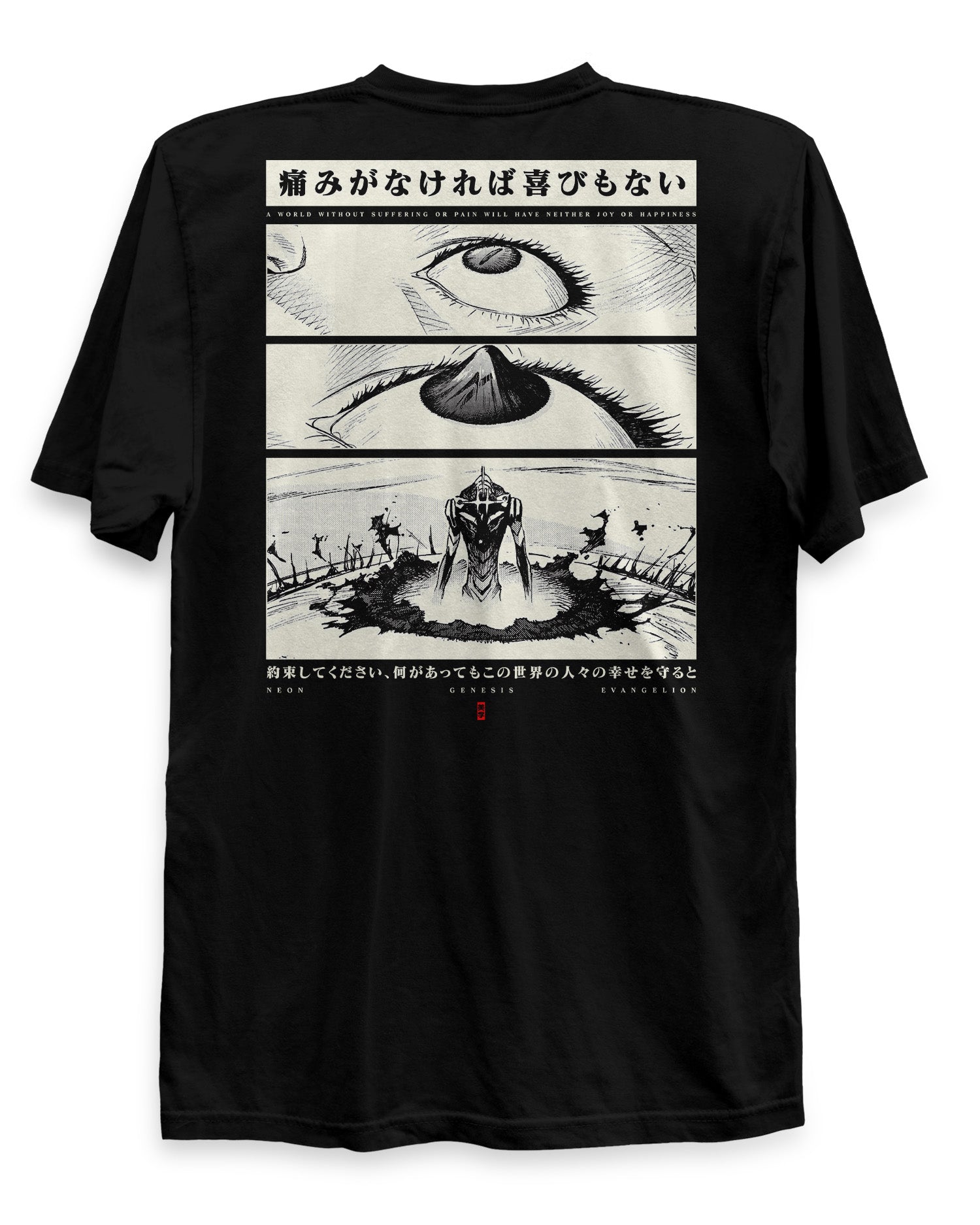 Evangelion (PSALMS) - T-Shirt Back Print