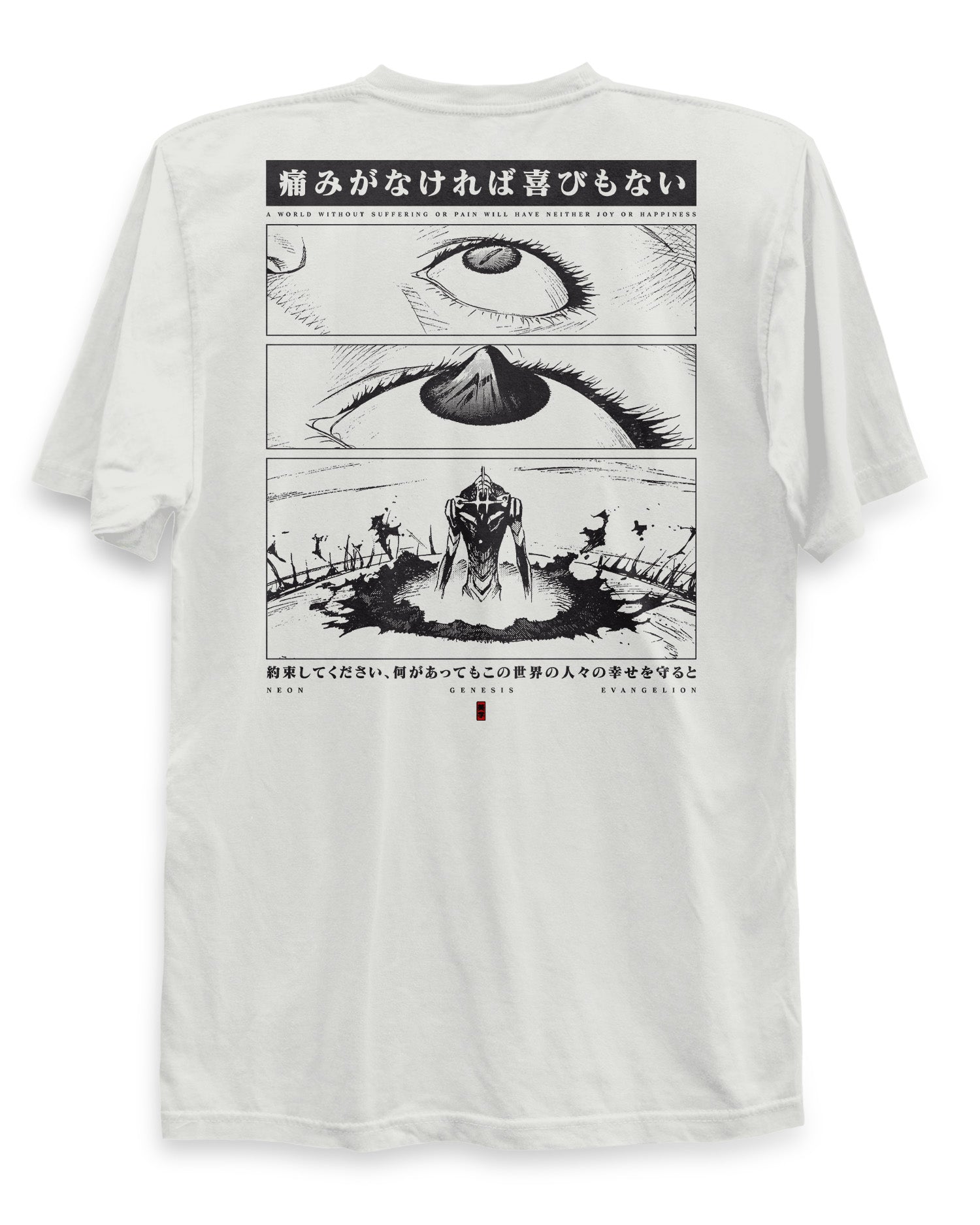 Evangelion (PSALMS) - T-Shirt Back Print