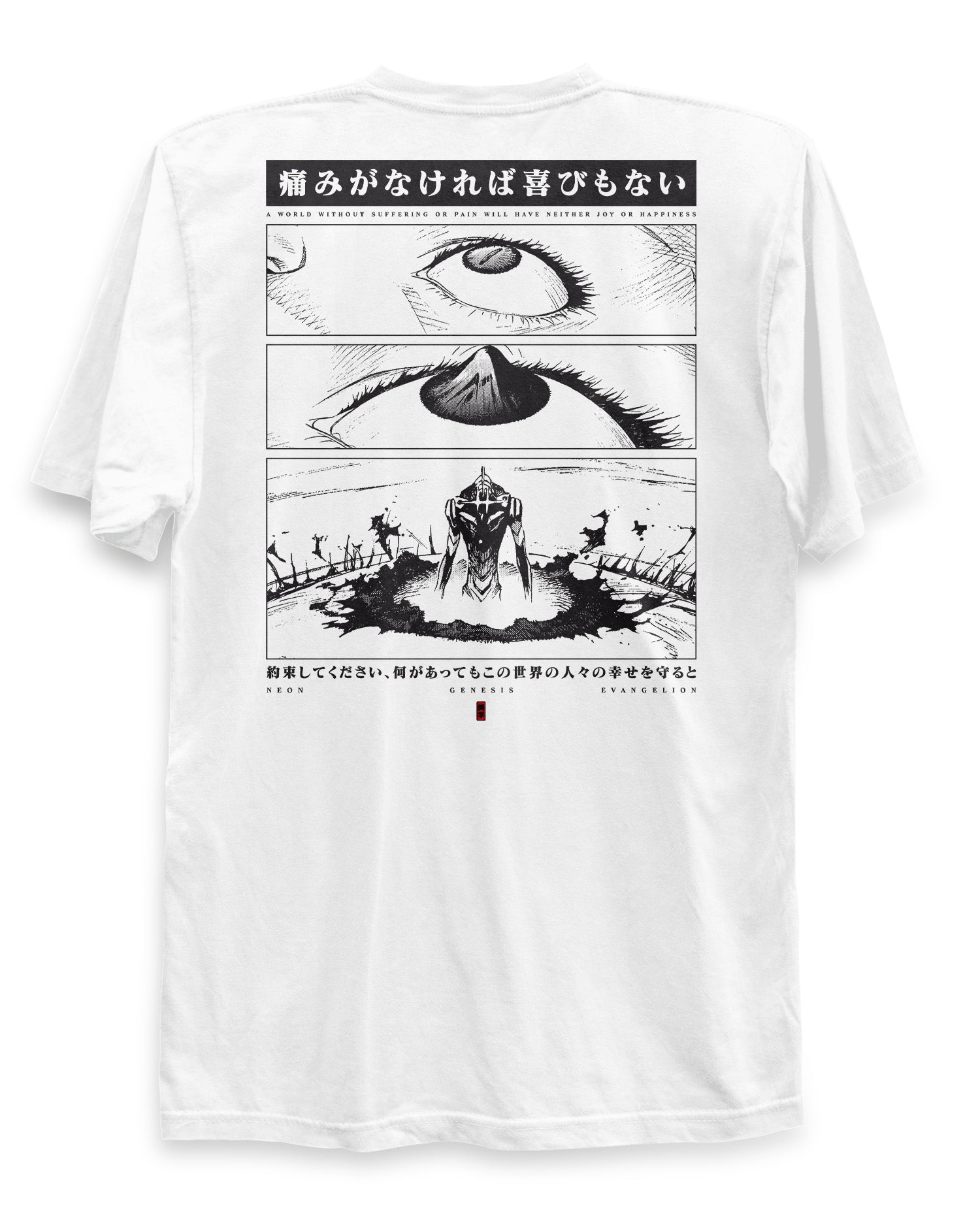 Evangelion (PSALMS) - T-Shirt Back Print