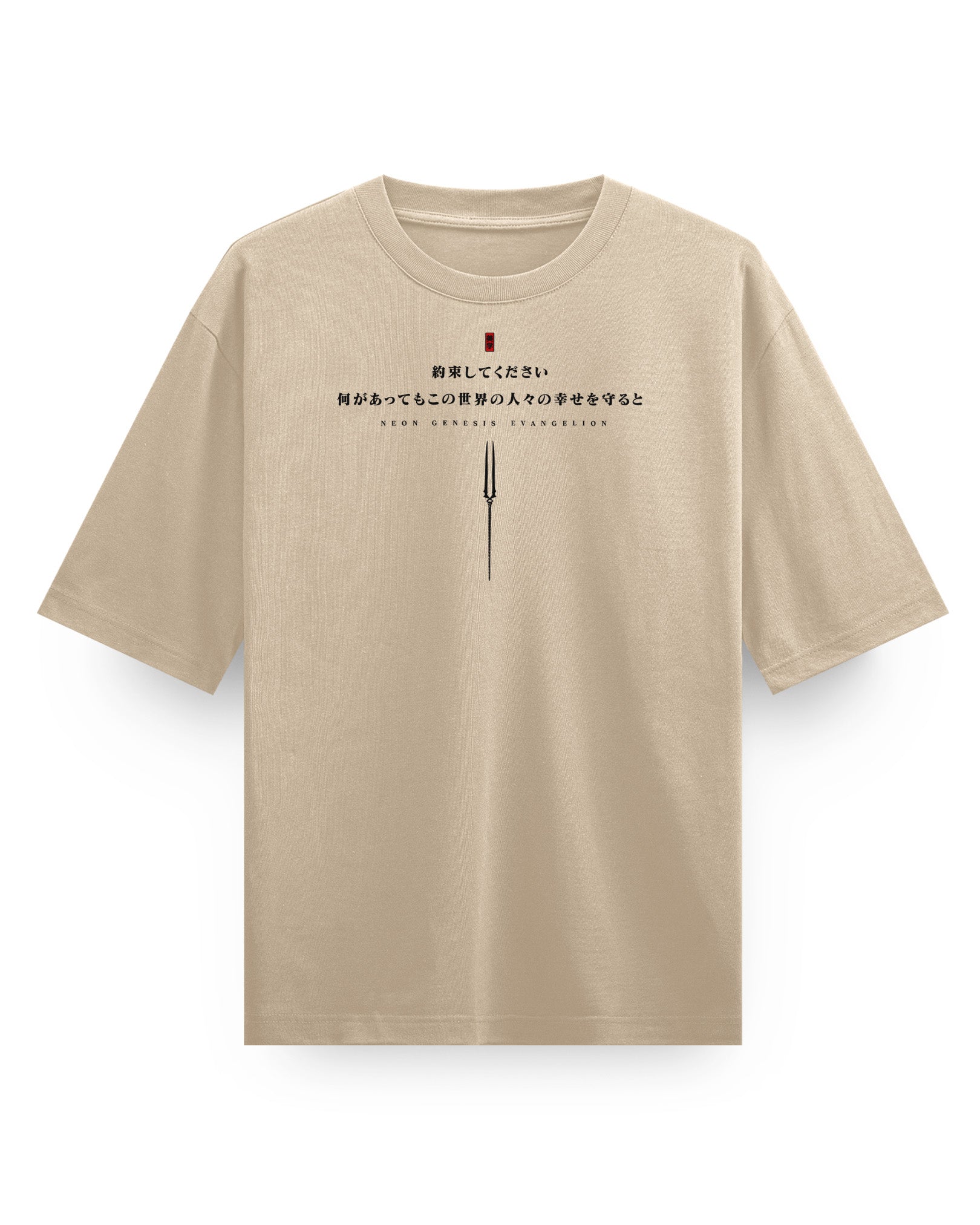 Evangelion (PSALMS) - Oversized Heavy Tee