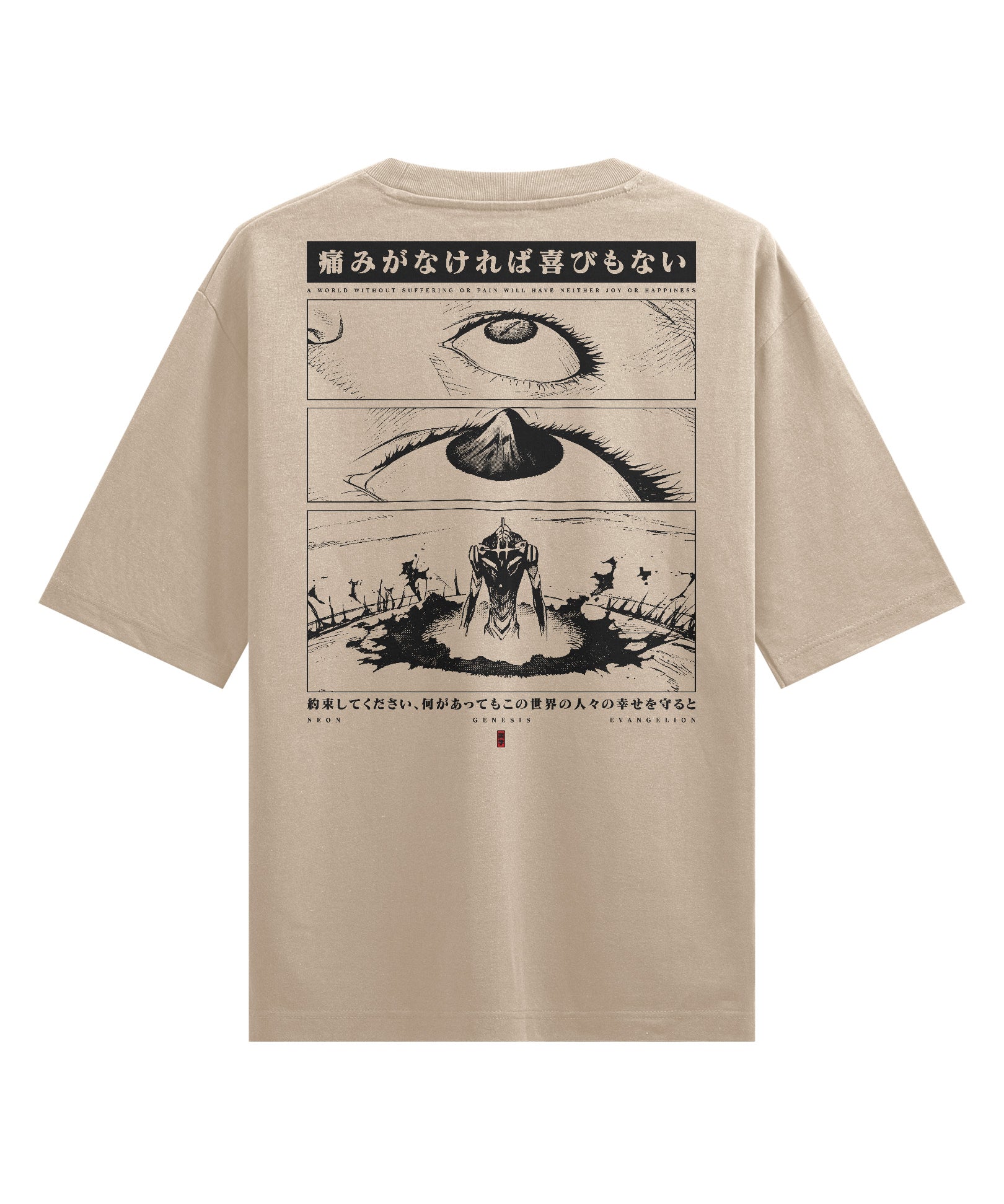 Evangelion (PSALMS) - Oversized Heavy Tee