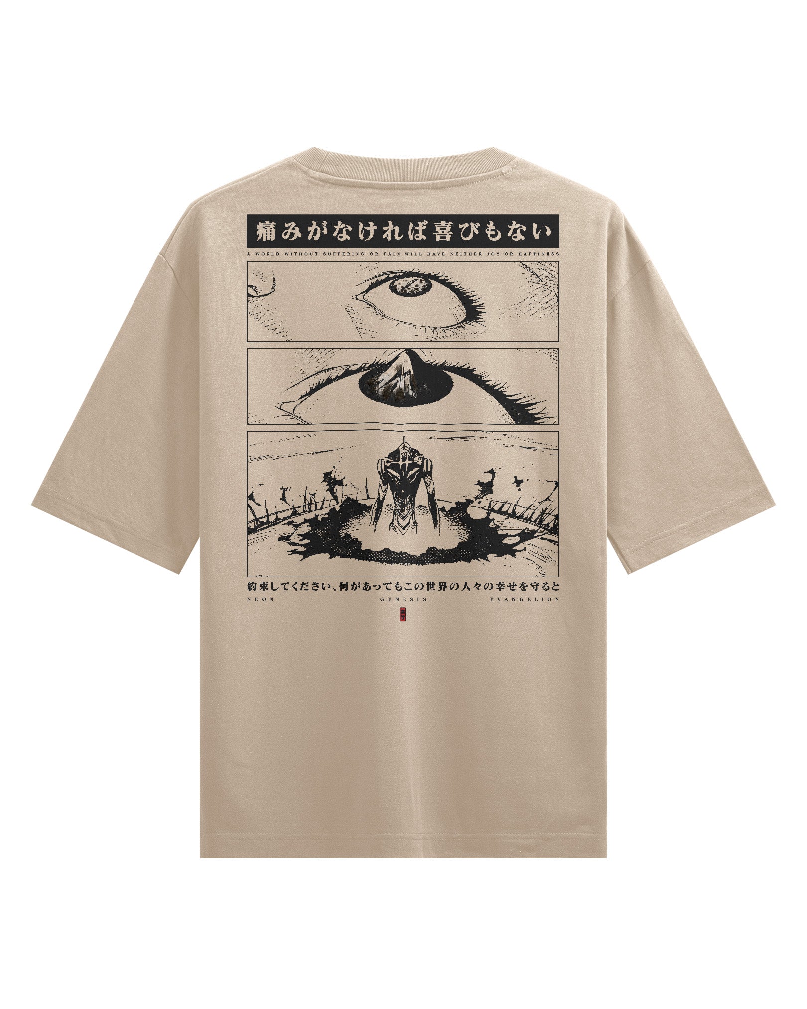 Evangelion (PSALMS) - Oversized Heavy Tee