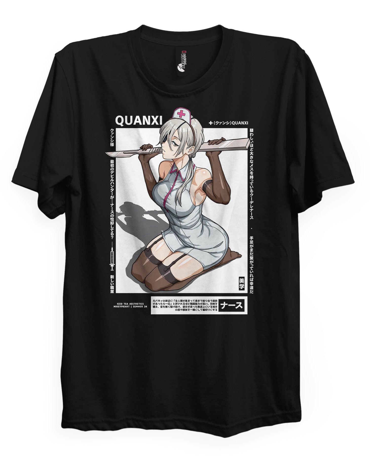 [LIMITED] QUANXI (Summer) - T-Shirt