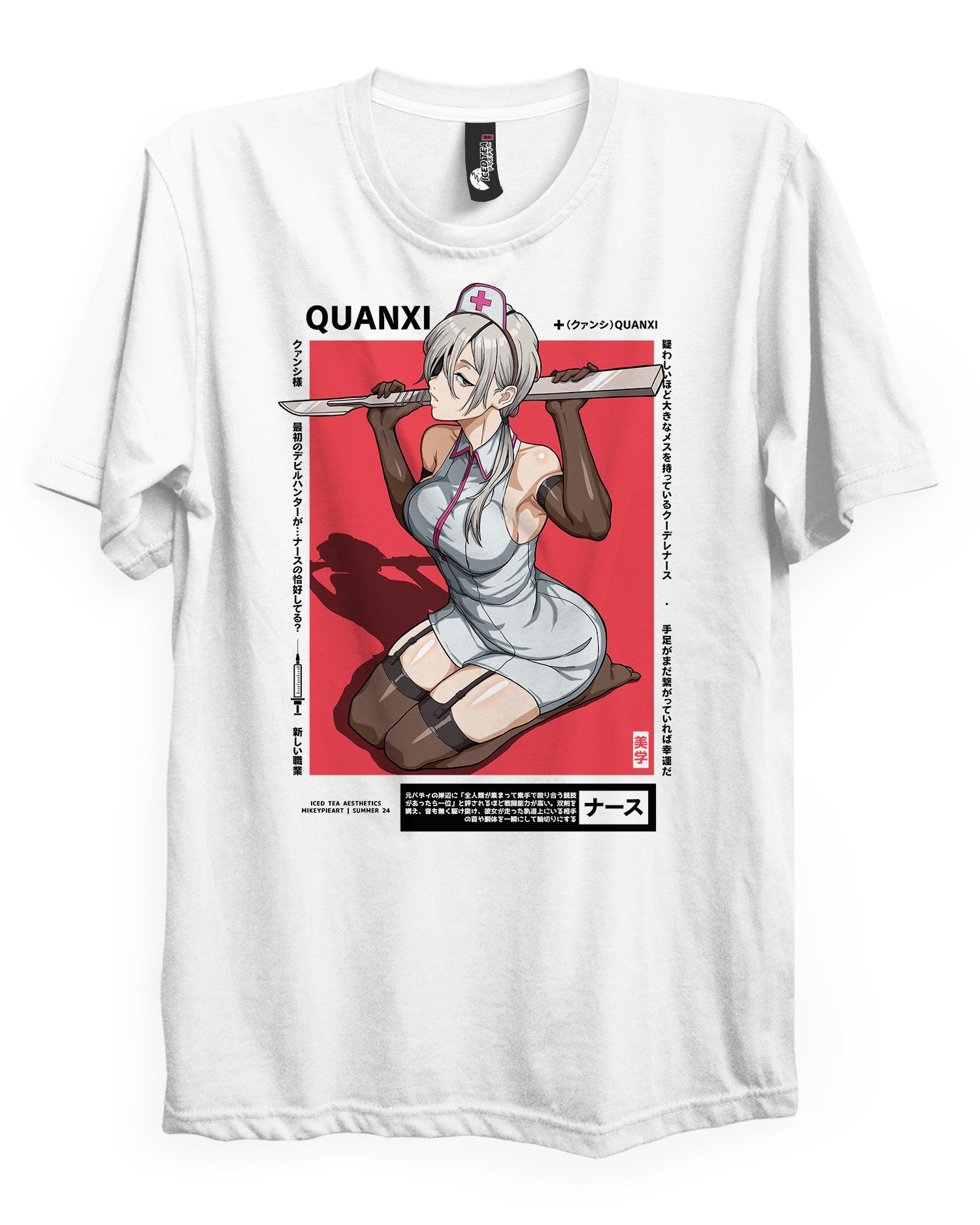 [LIMITED] QUANXI (Summer) - T-Shirt