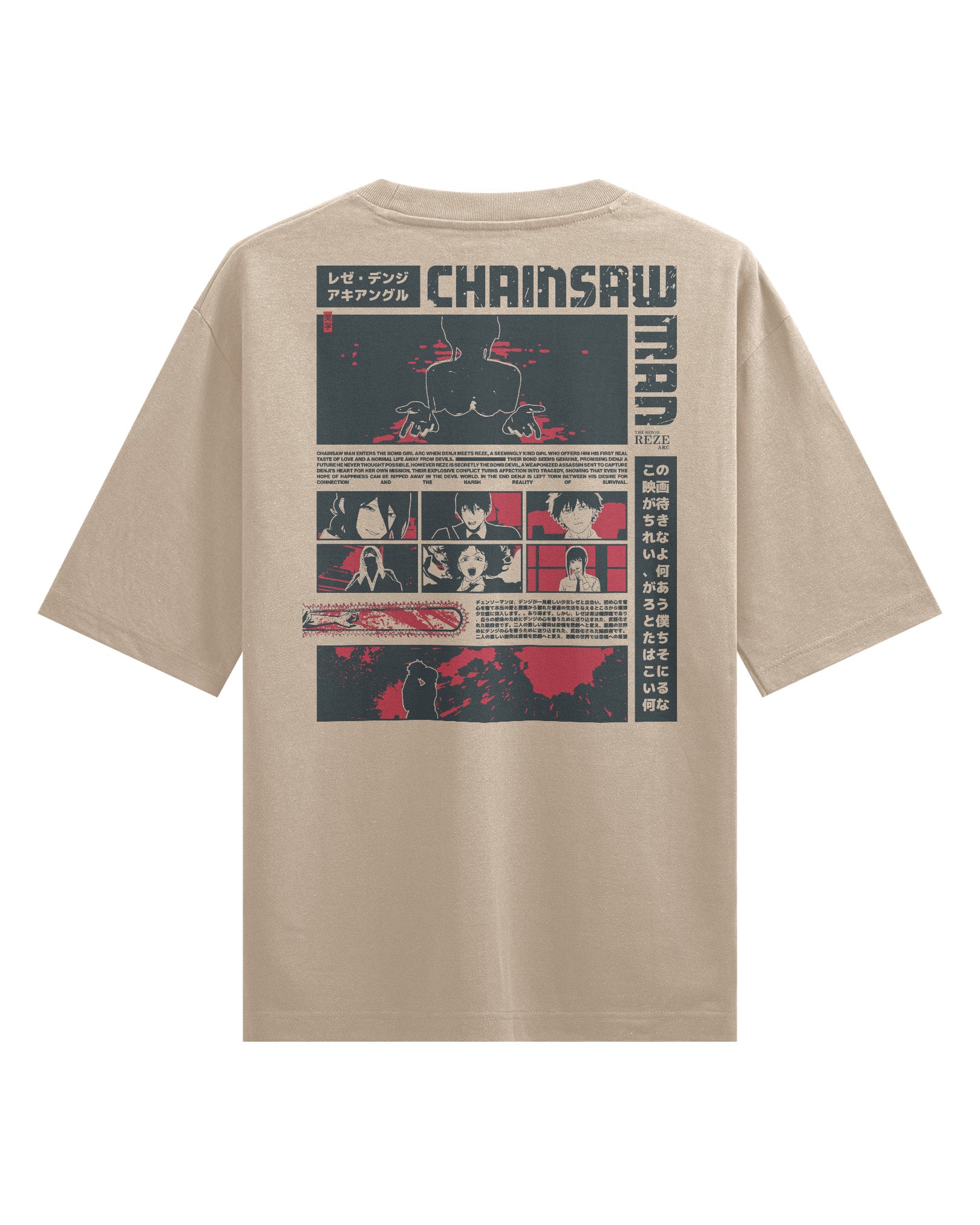 Reze Arc (Siren Song) - Oversized Heavy Tee