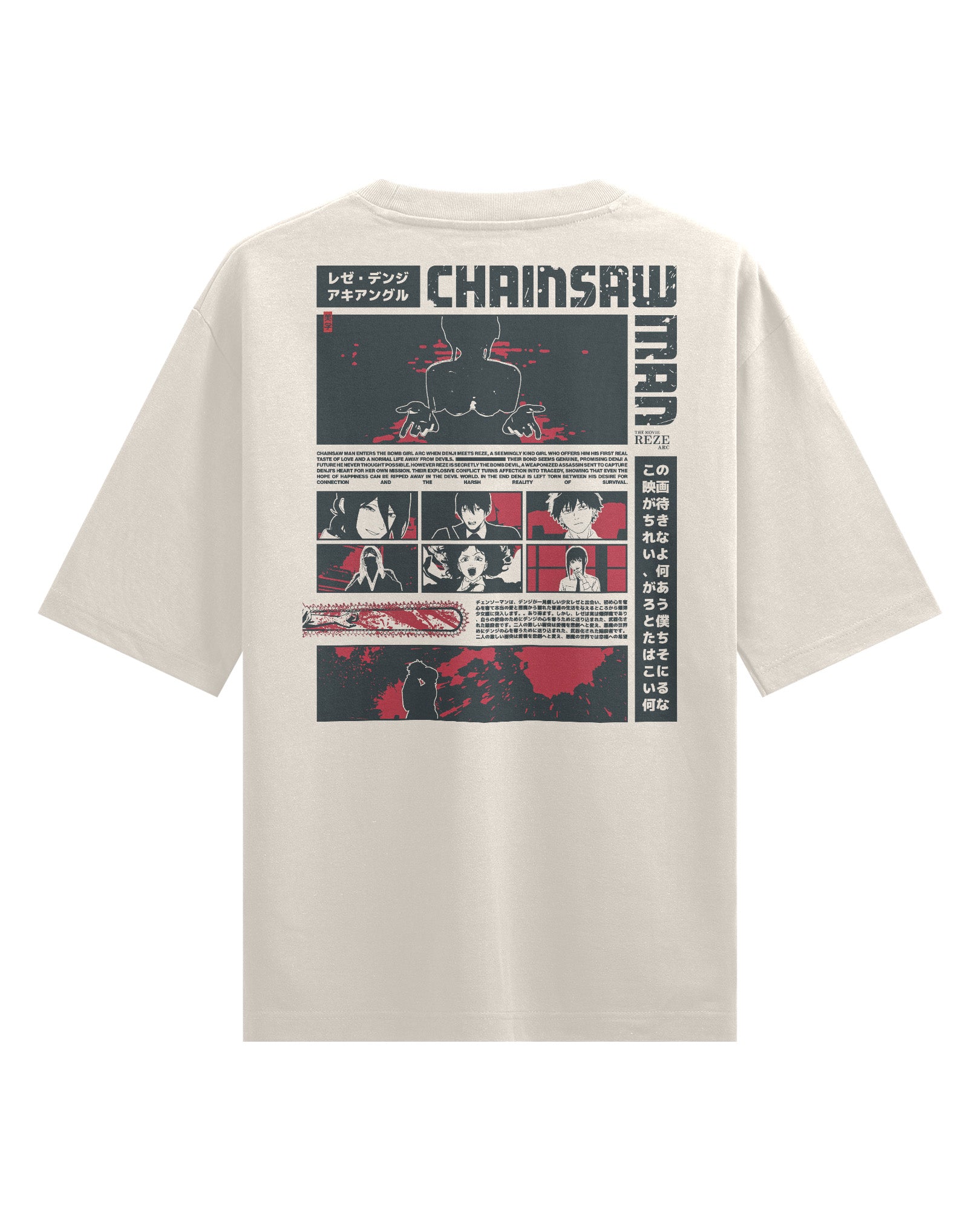 Reze Arc (Siren Song) - Oversized Heavy Tee