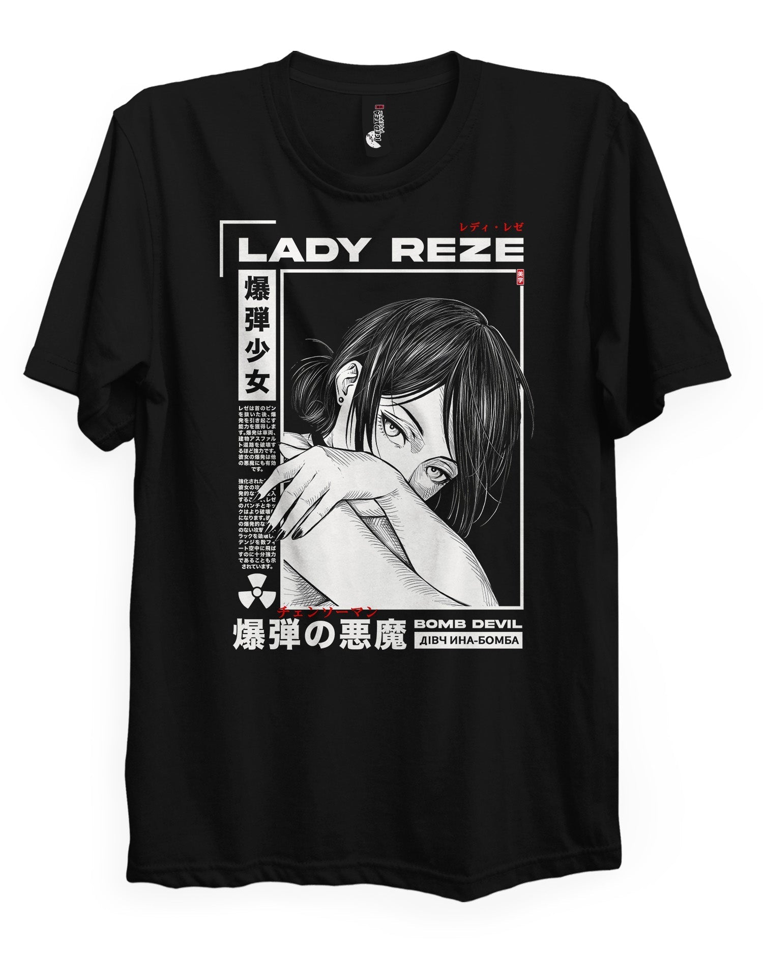 Reze (Bomb Girl) - T-Shirt