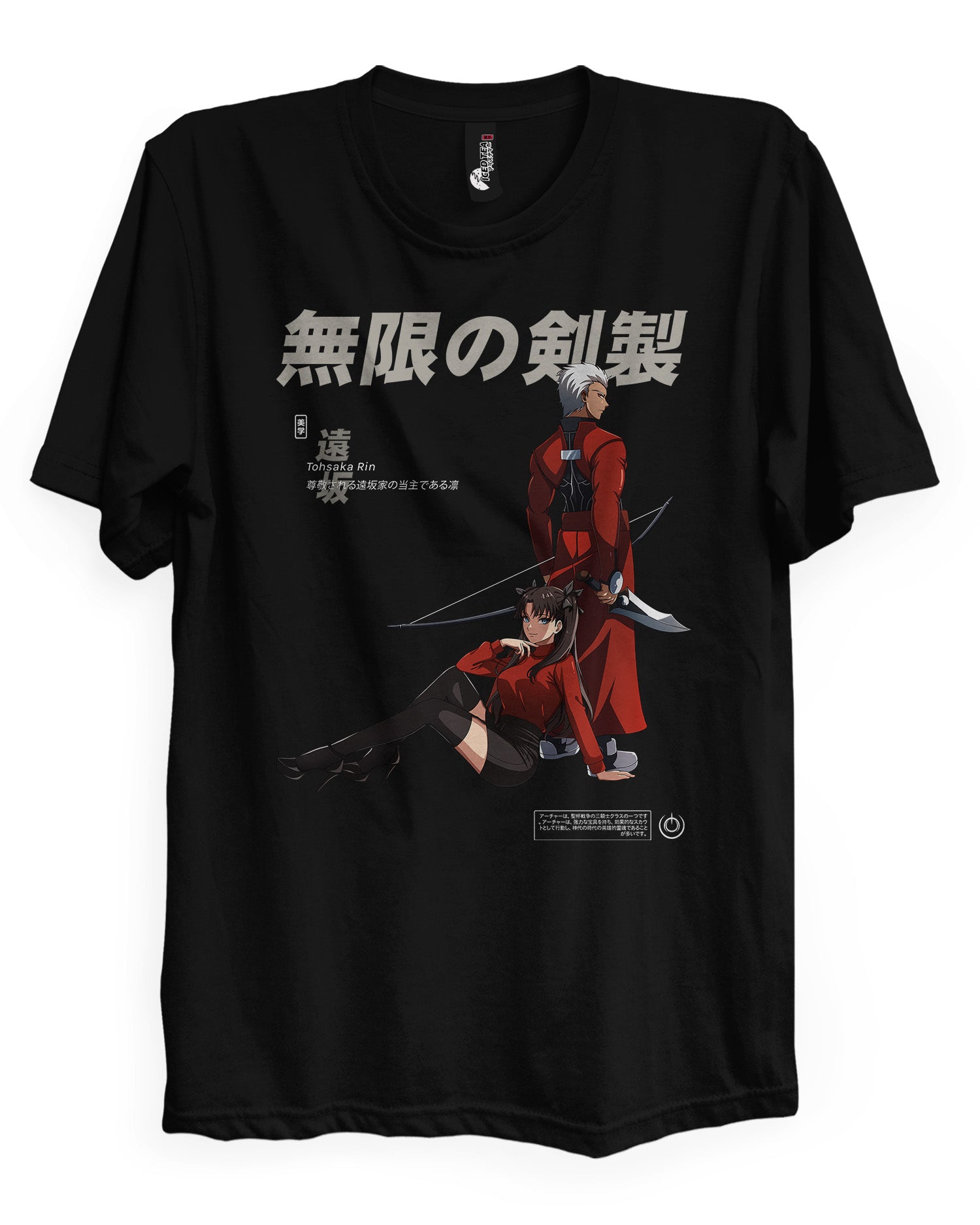 TOHSAKA X ARCHER - T-Shirt