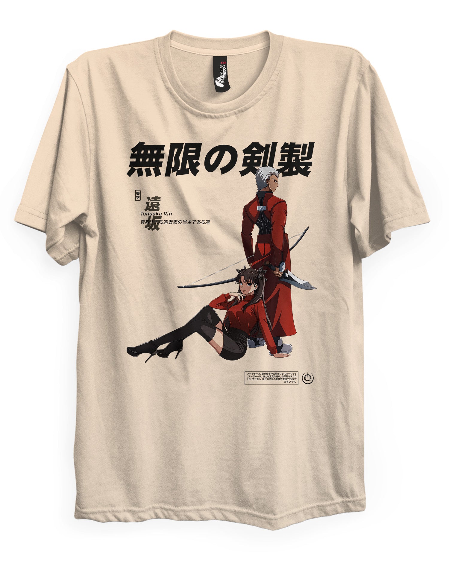 TOHSAKA X ARCHER - T-Shirt