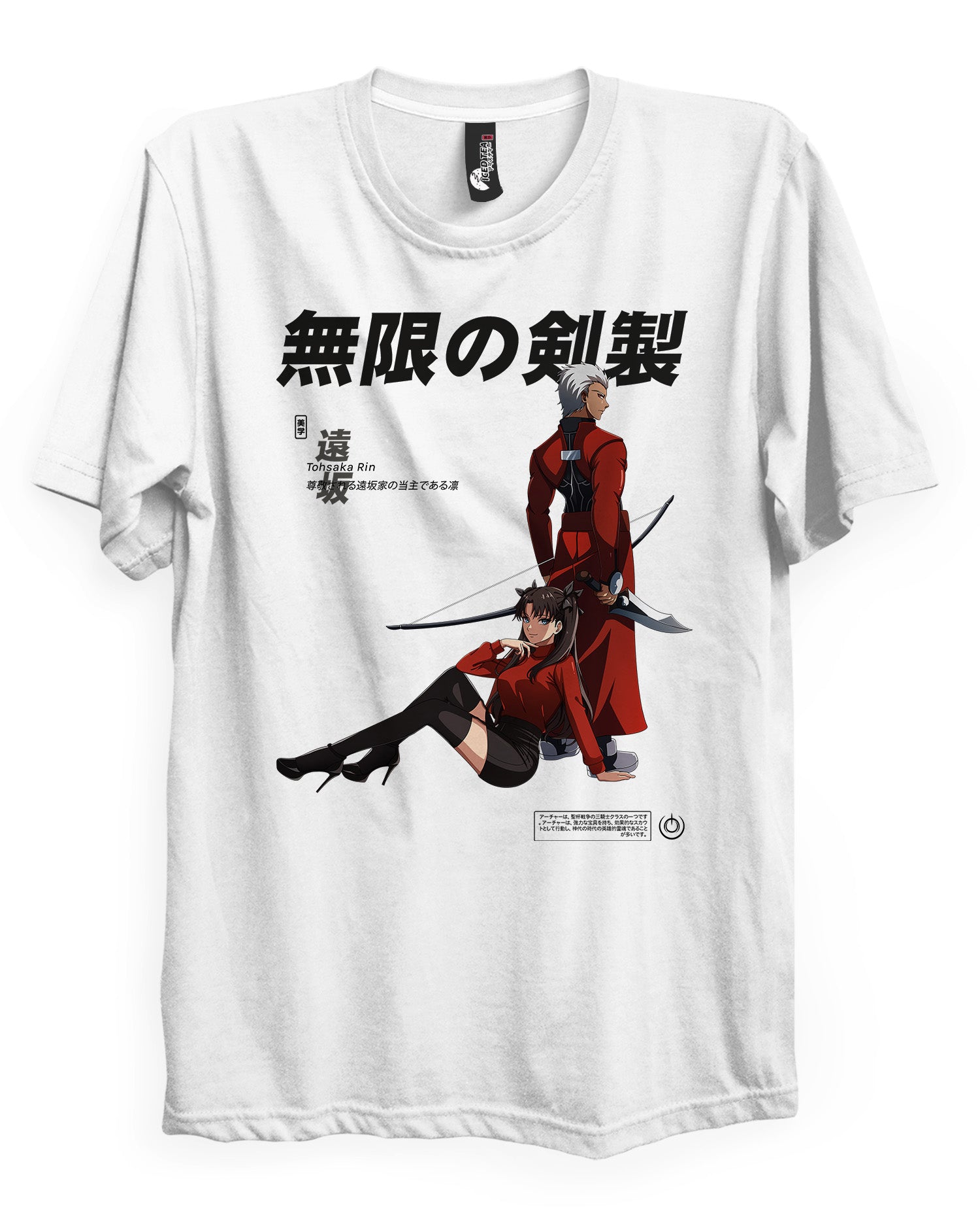 TOHSAKA X ARCHER - T-Shirt