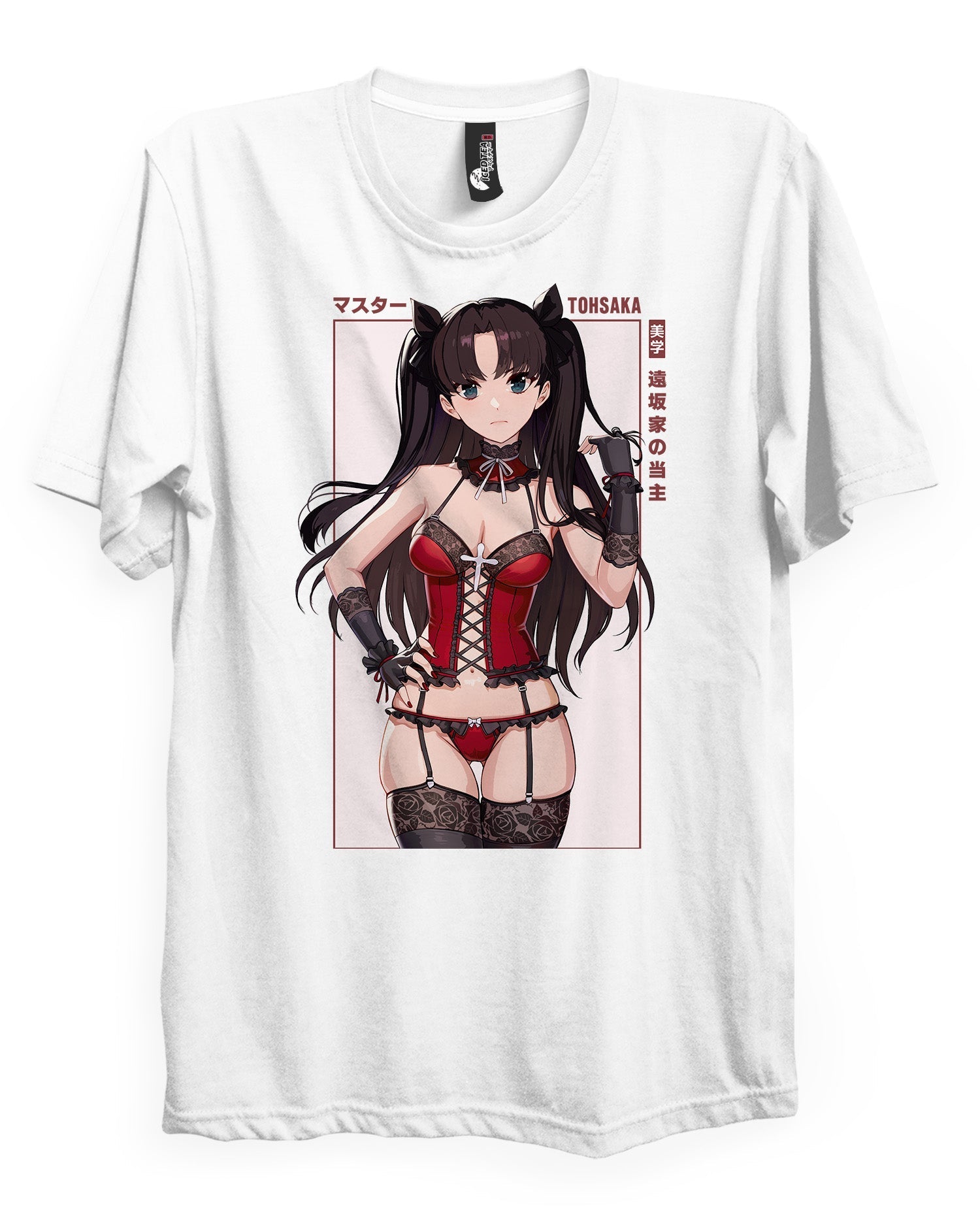 Rin (MASTER) - T-Shirt