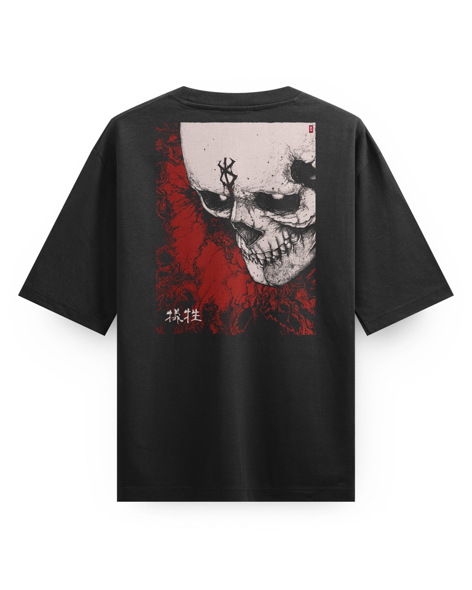 Sacrifice - Oversized Heavy Tee
