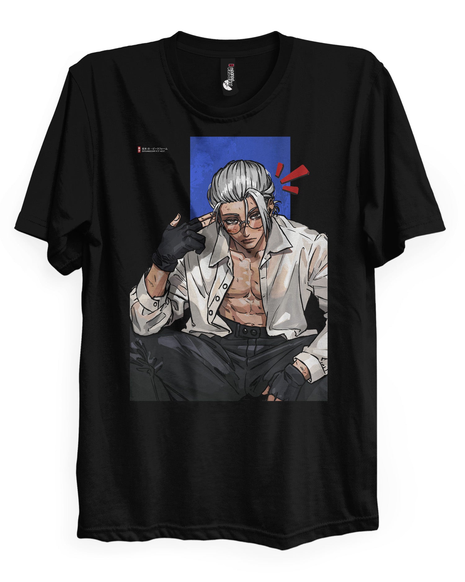SAKAMOTO PRIME - T-Shirt