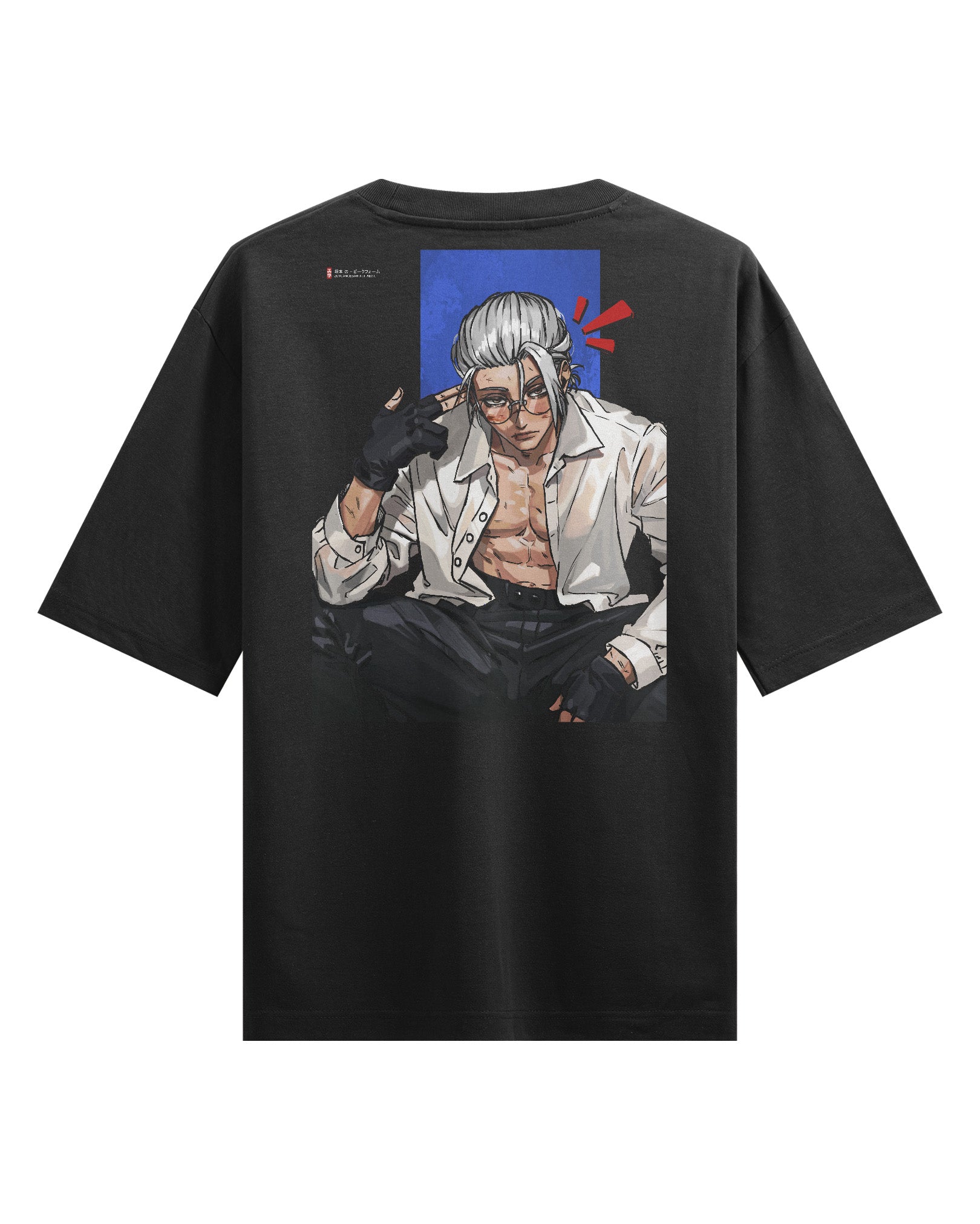 SAKAMOTO PRIME - Oversized Heavy Tee