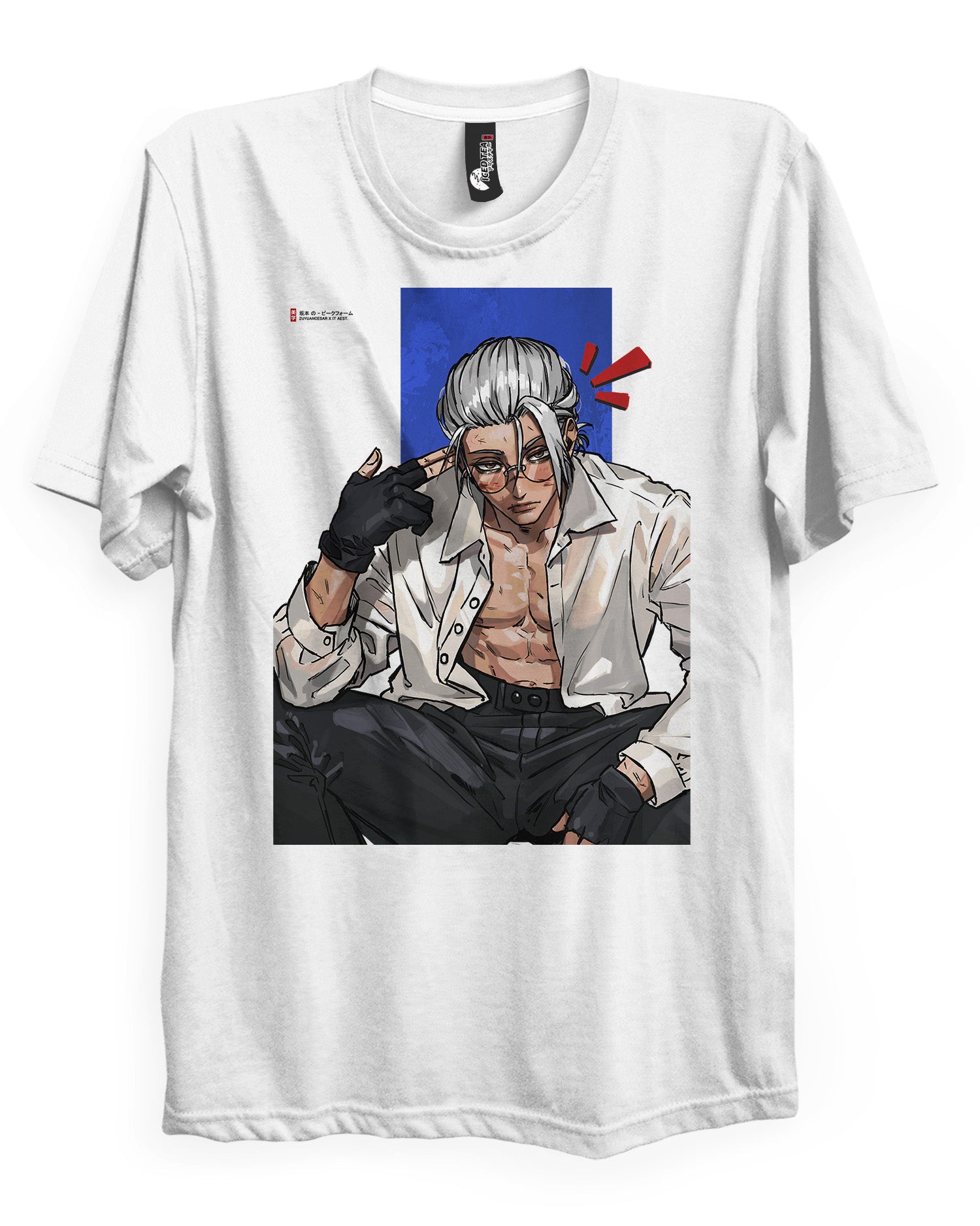 SAKAMOTO PRIME - T-Shirt