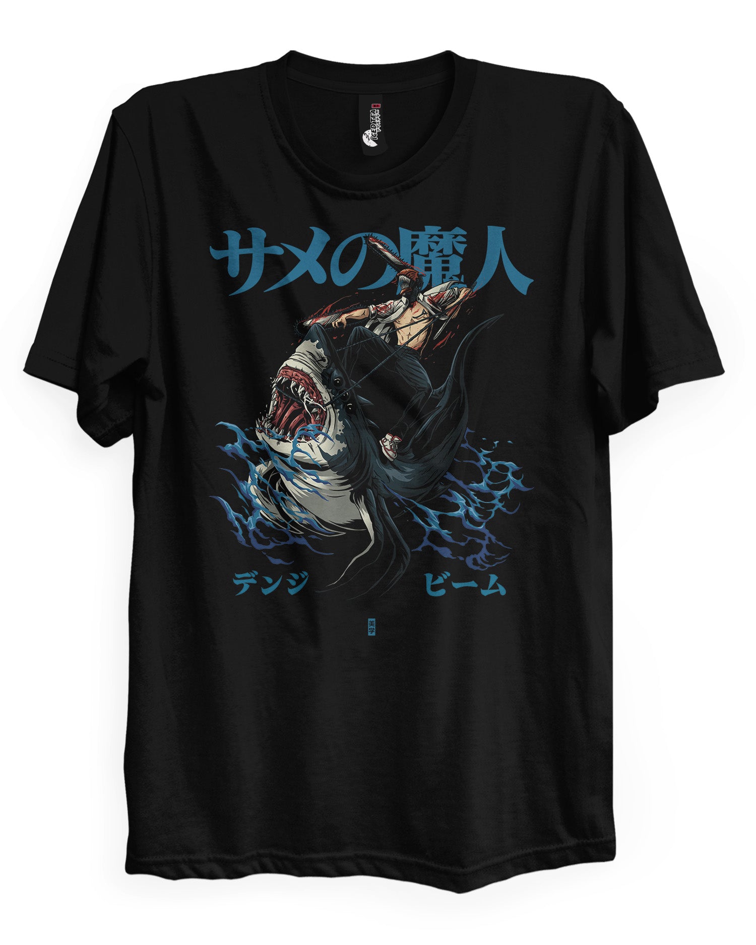SHARK - T-Shirt