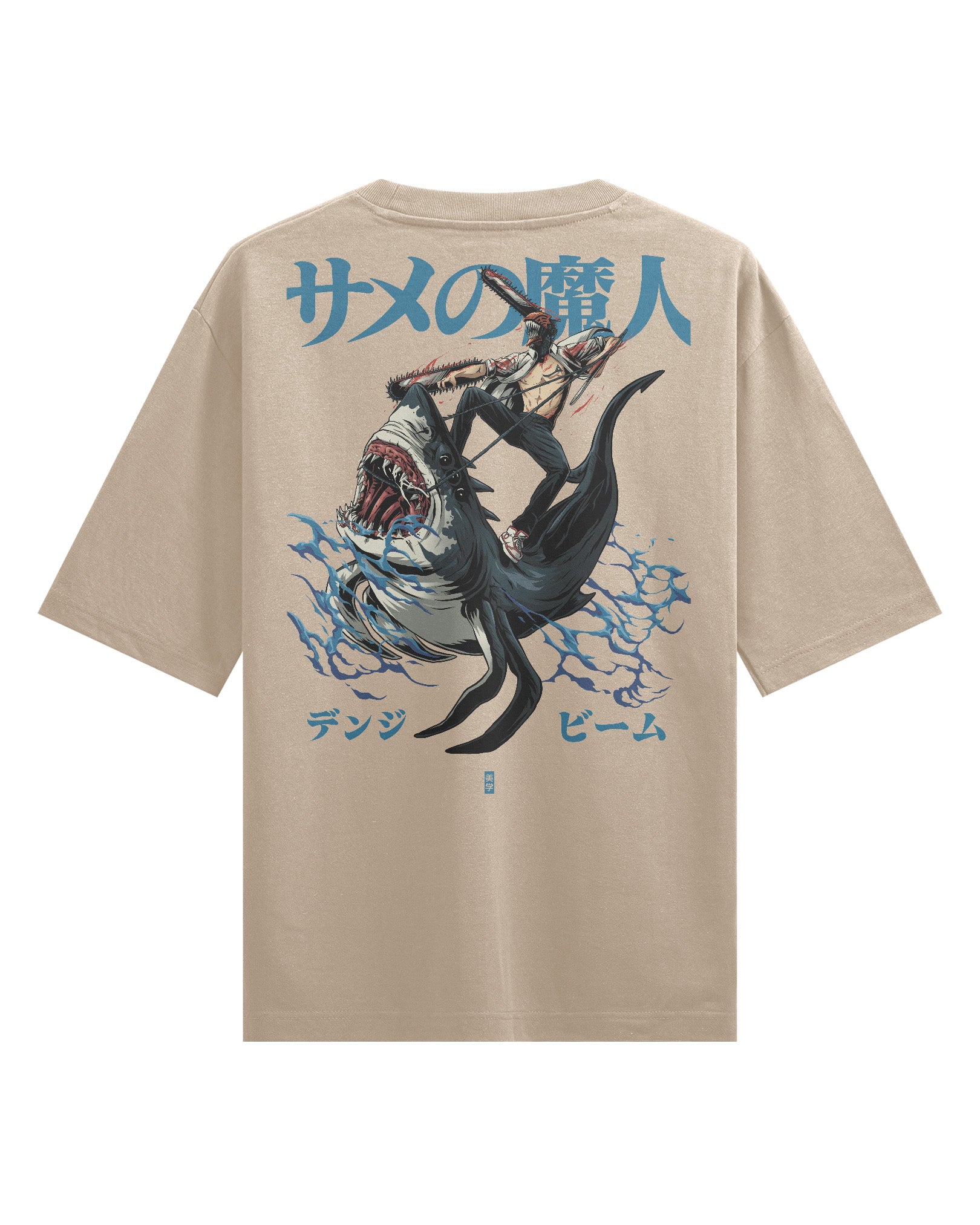 SHARK - Oversized Heavy Tee