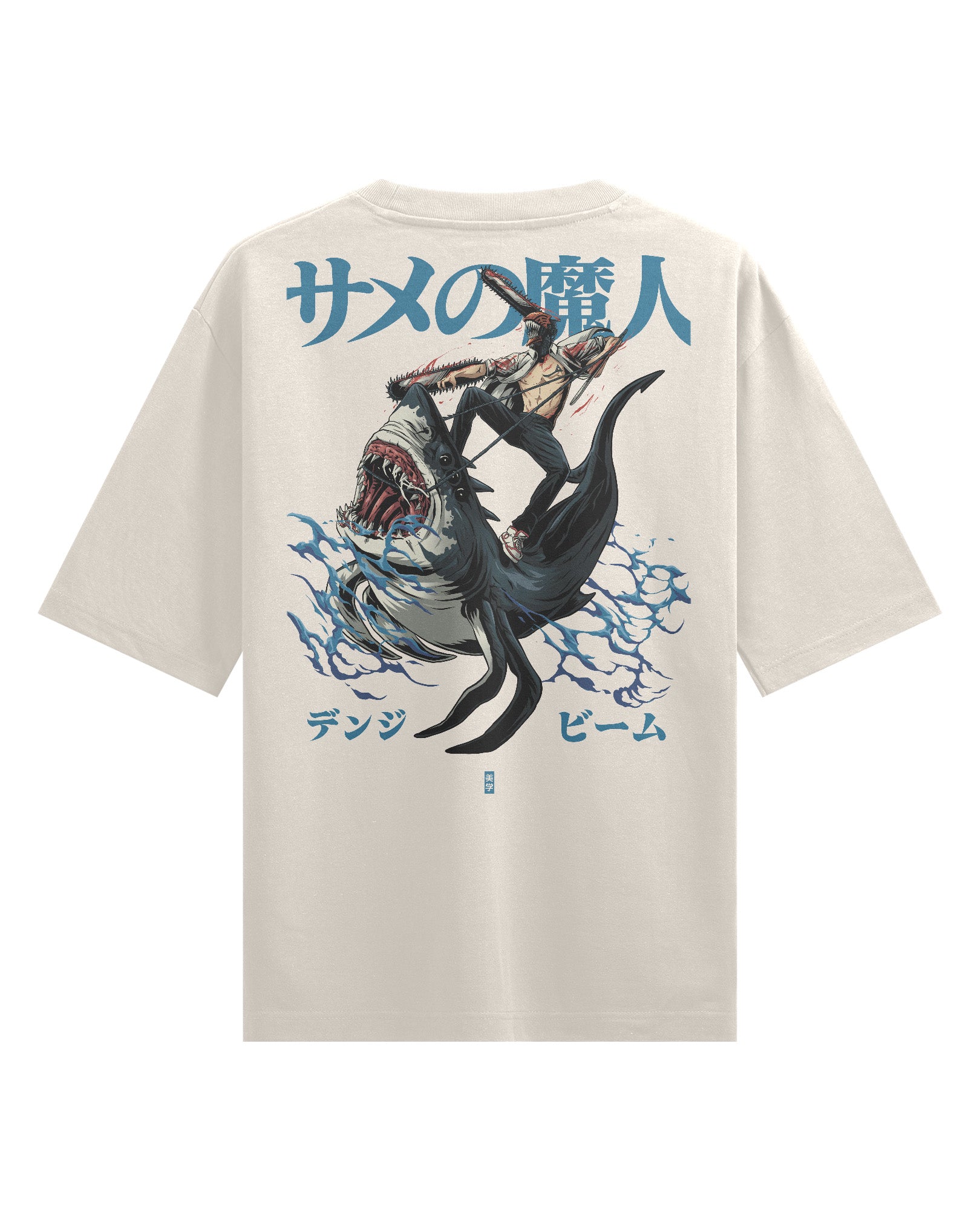 SHARK - Oversized Heavy Tee
