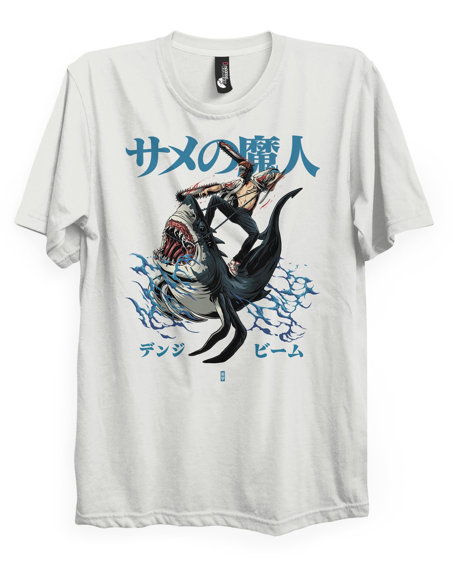 SHARK - T-Shirt