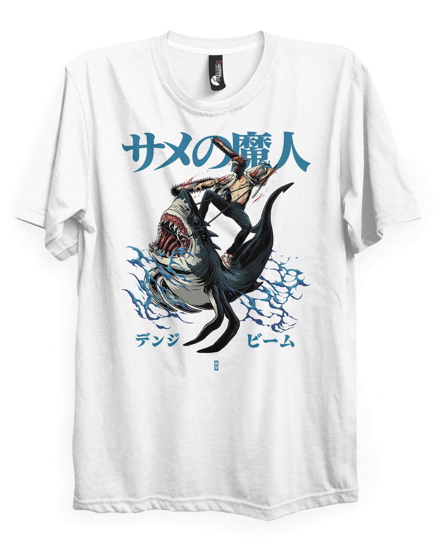 SHARK - T-Shirt