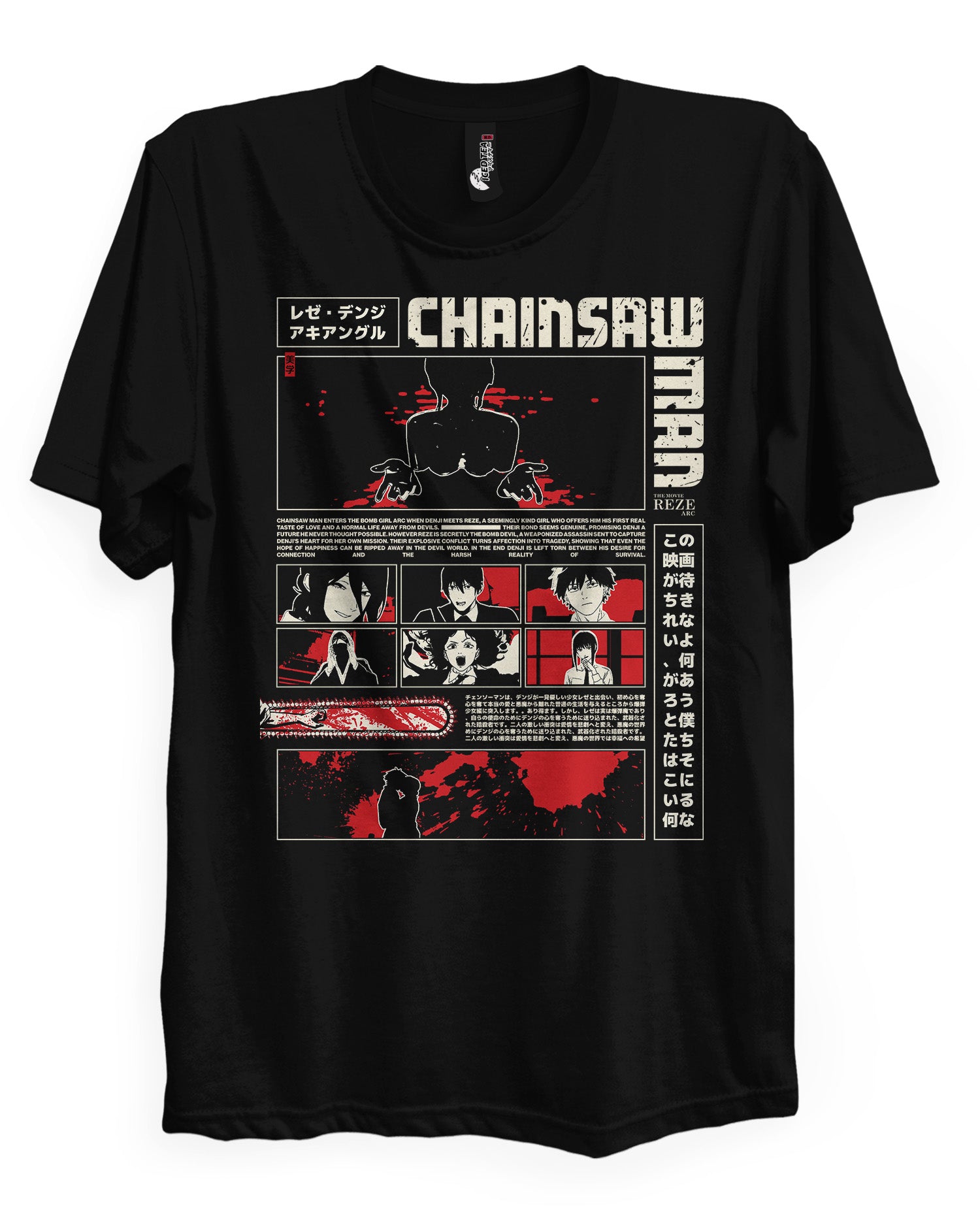 Reze Arc (Siren Song) - T-Shirt