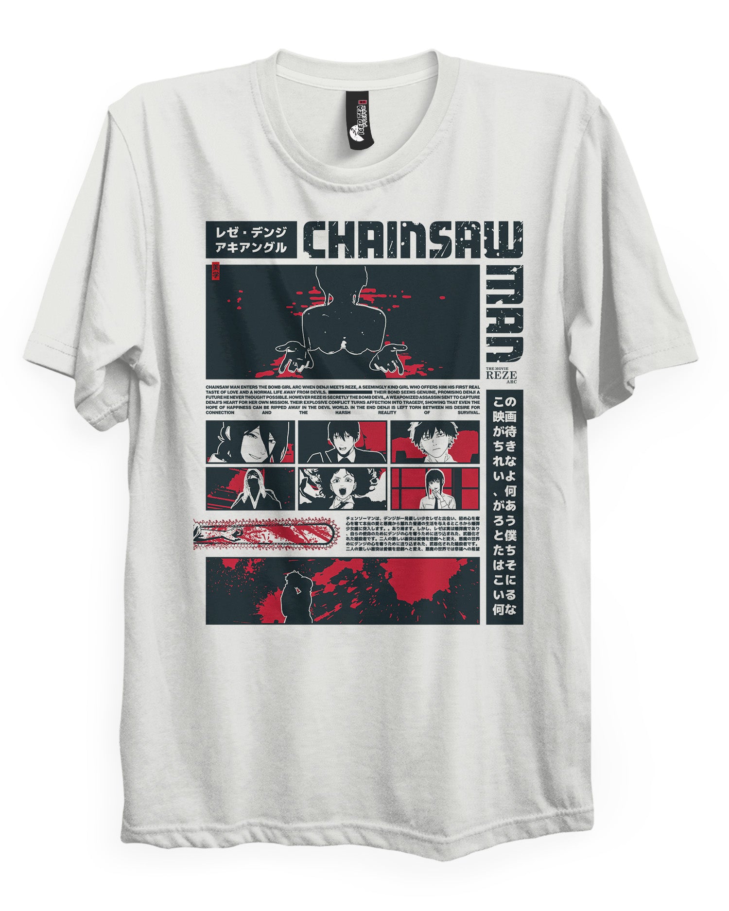 Reze Arc (Siren Song) - T-Shirt