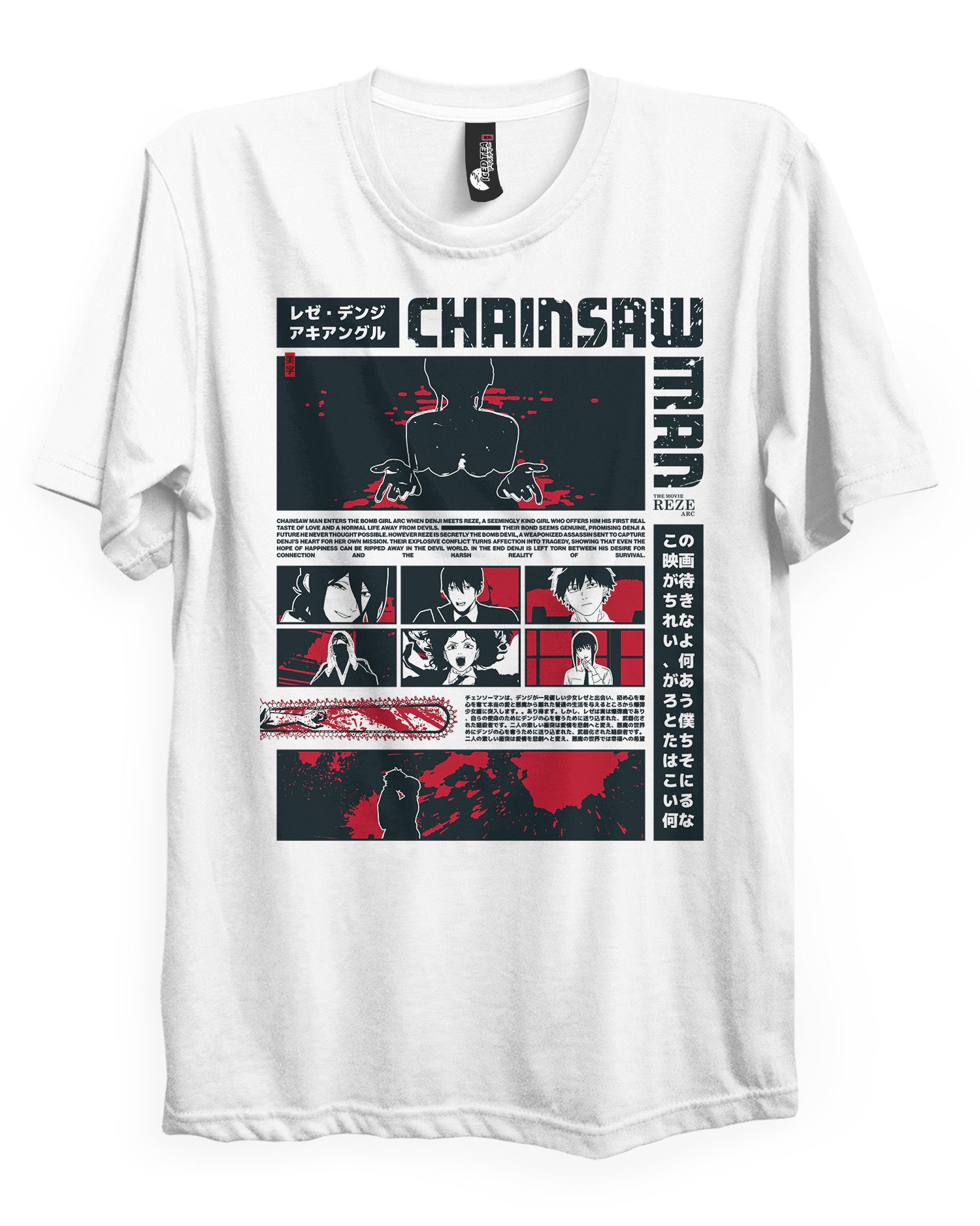 Reze Arc (Siren Song) - T-Shirt