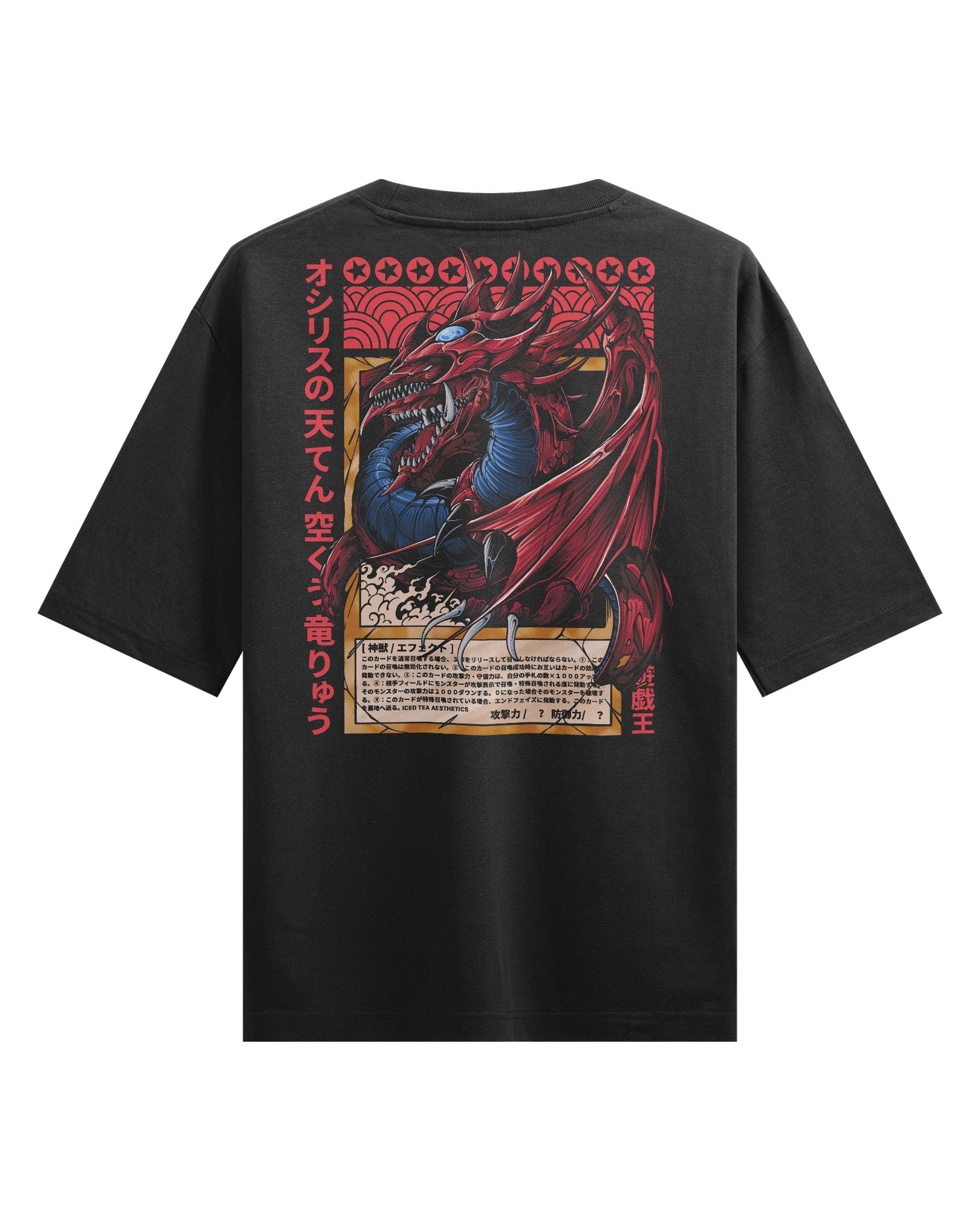 SLIFER (Sky Dragon) - Oversized Heavy Tee