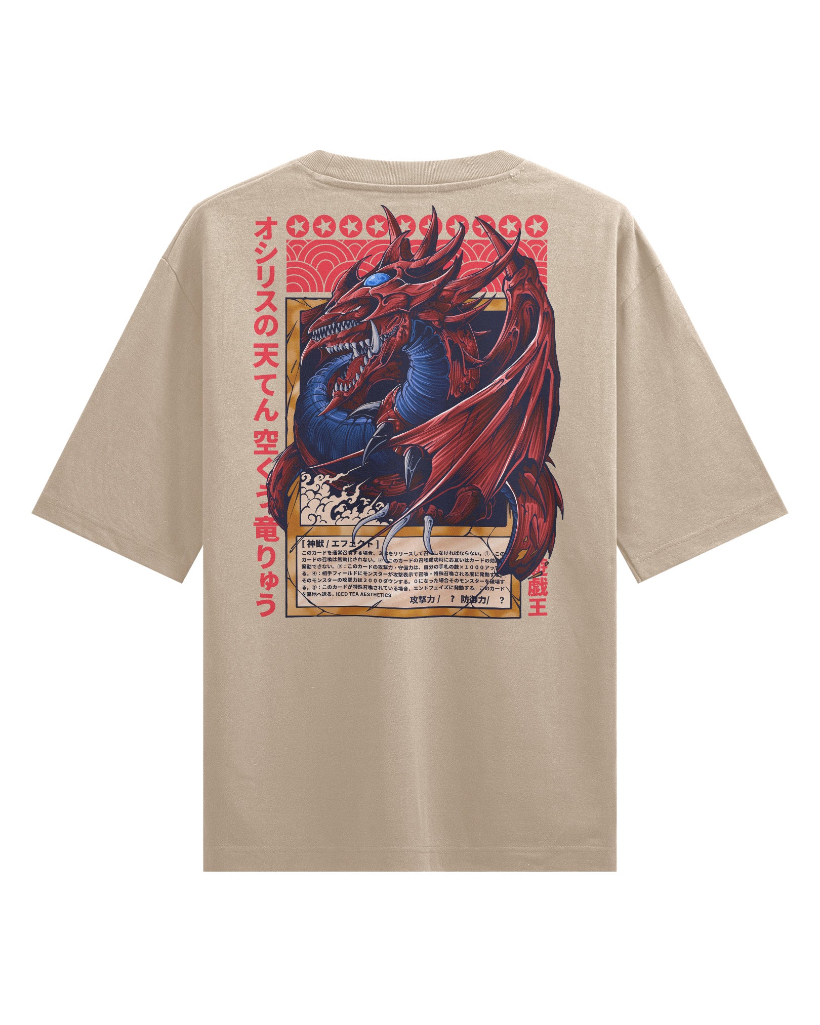 SLIFER (Sky Dragon) - Oversized Heavy Tee