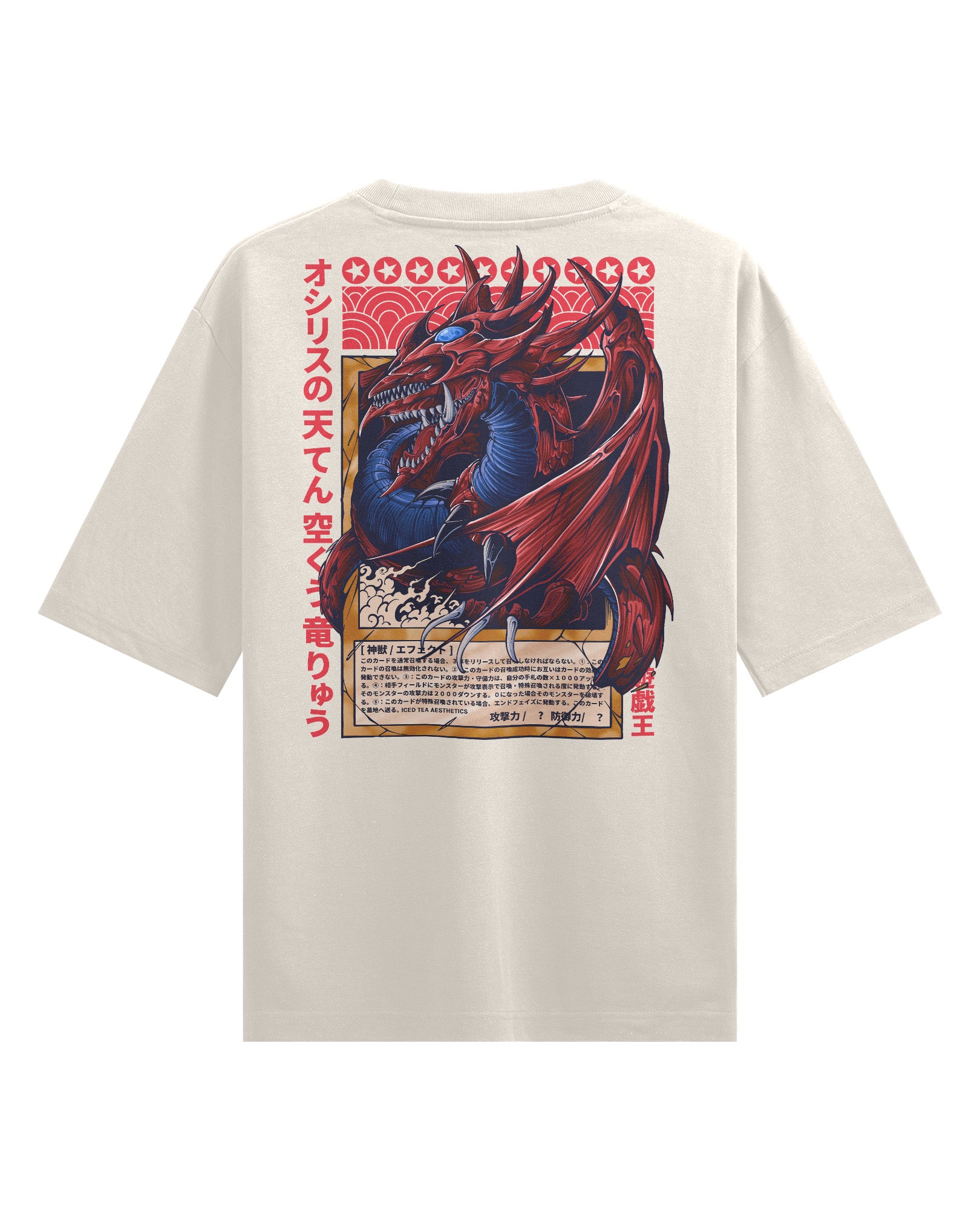 SLIFER (Sky Dragon) - Oversized Heavy Tee