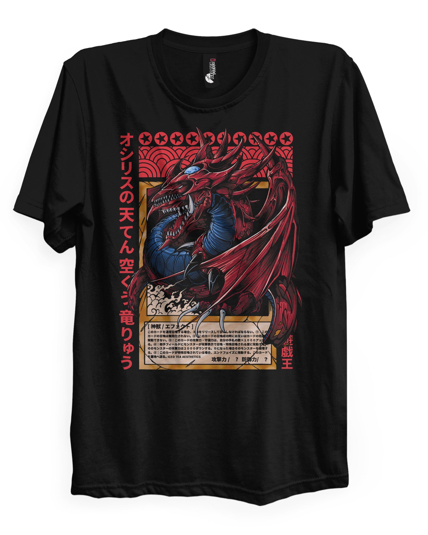 SLIFER (Sky Dragon) - T-Shirt