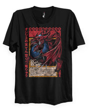 SLIFER (Sky Dragon) - T-Shirt