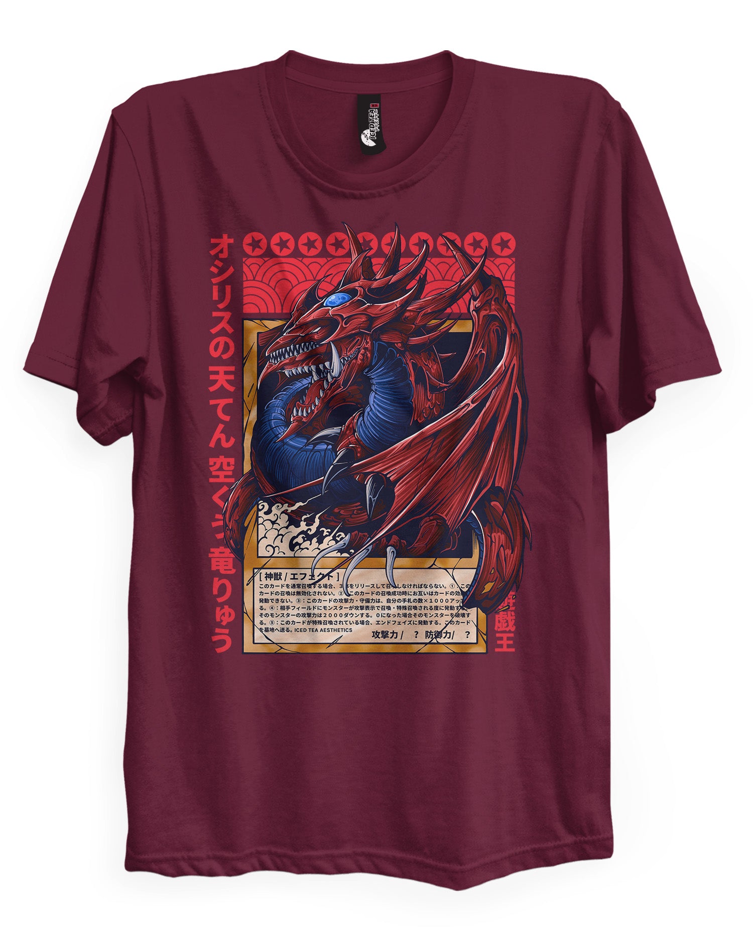 SLIFER (Sky Dragon) - T-Shirt