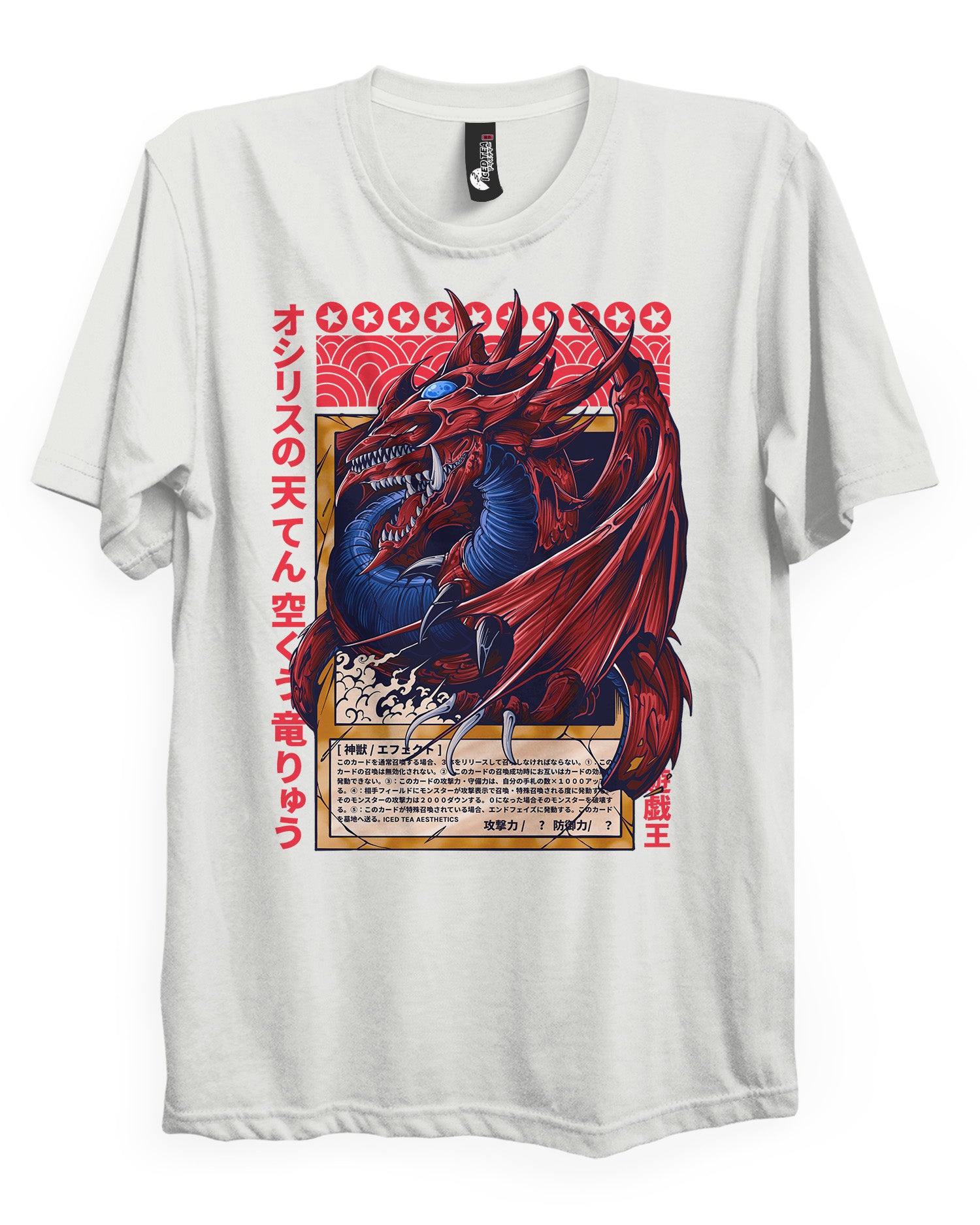 SLIFER (Sky Dragon) - T-Shirt