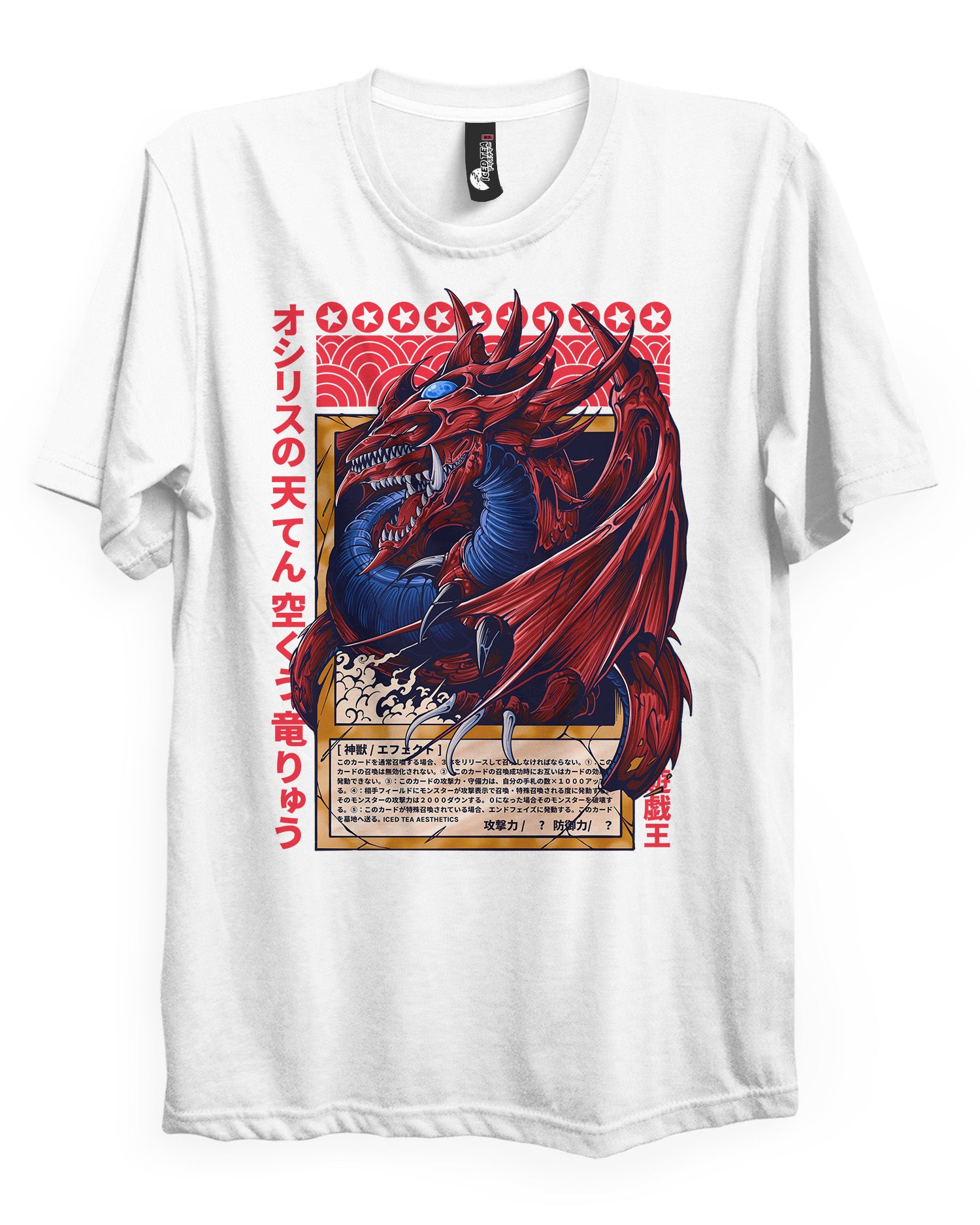 SLIFER (Sky Dragon) - T-Shirt