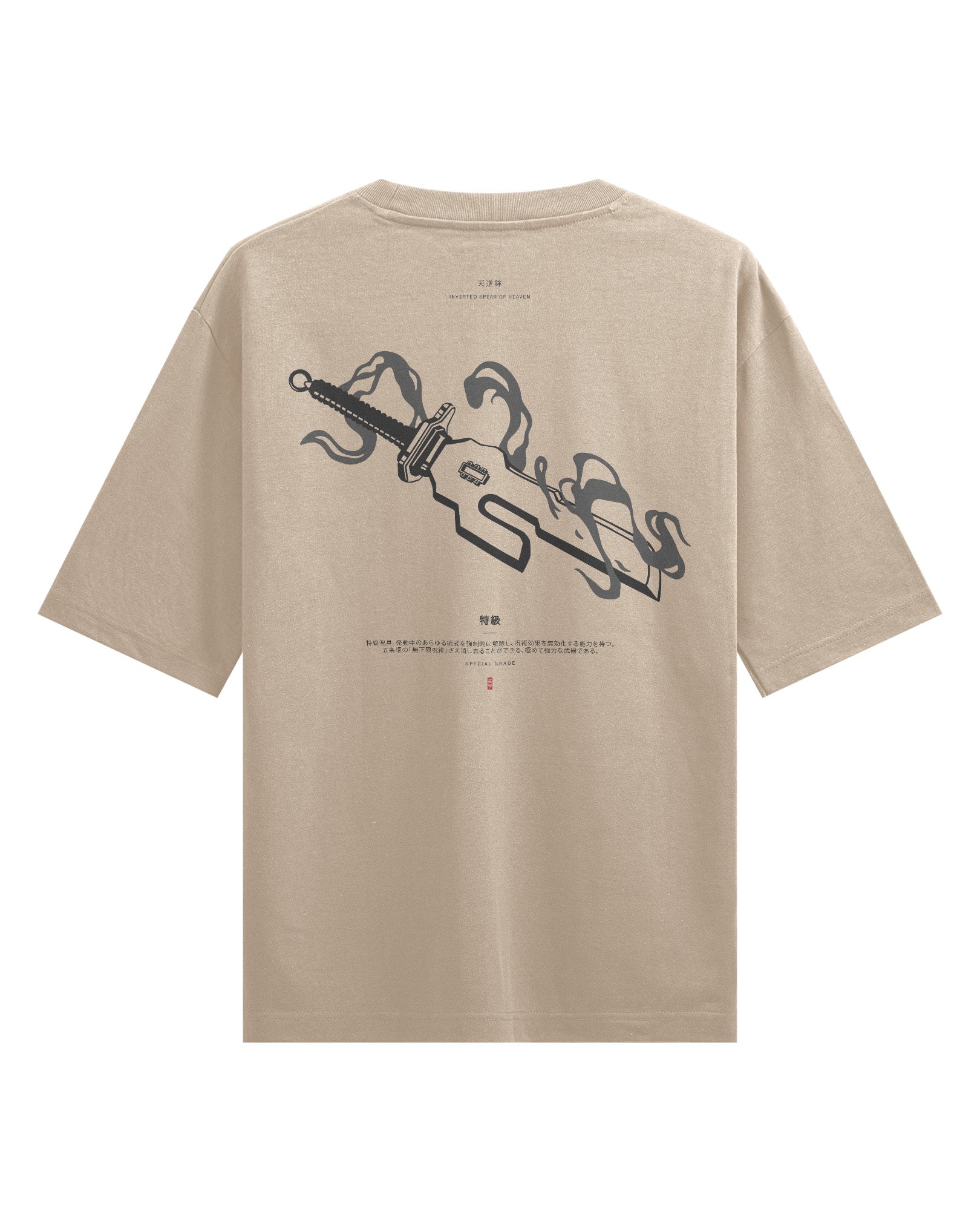 SPEAR OF HEAVEN - Oversized Heavy Tee