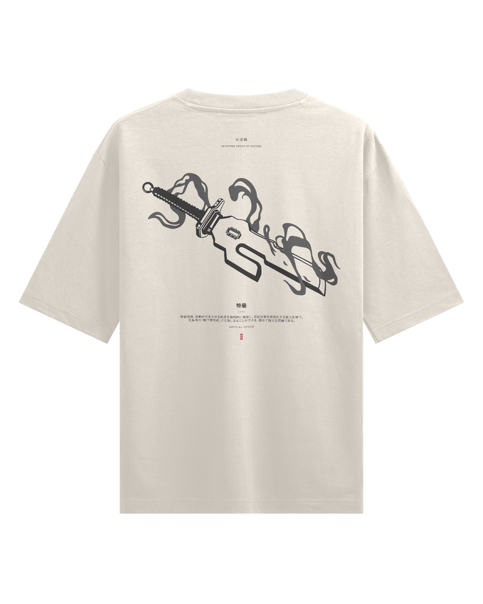 SPEAR OF HEAVEN - Oversized Heavy Tee