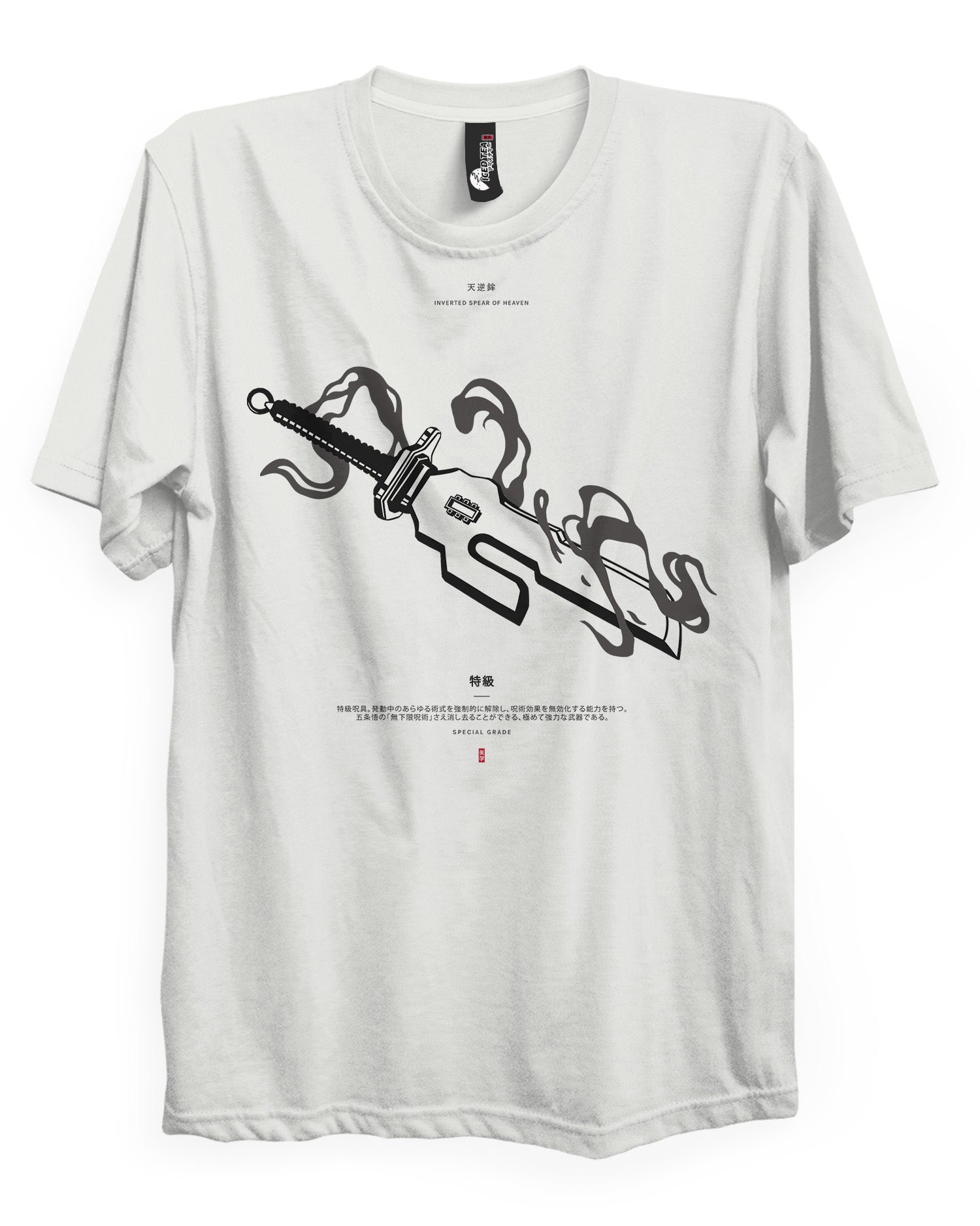 SPEAR OF HEAVEN - T-Shirt