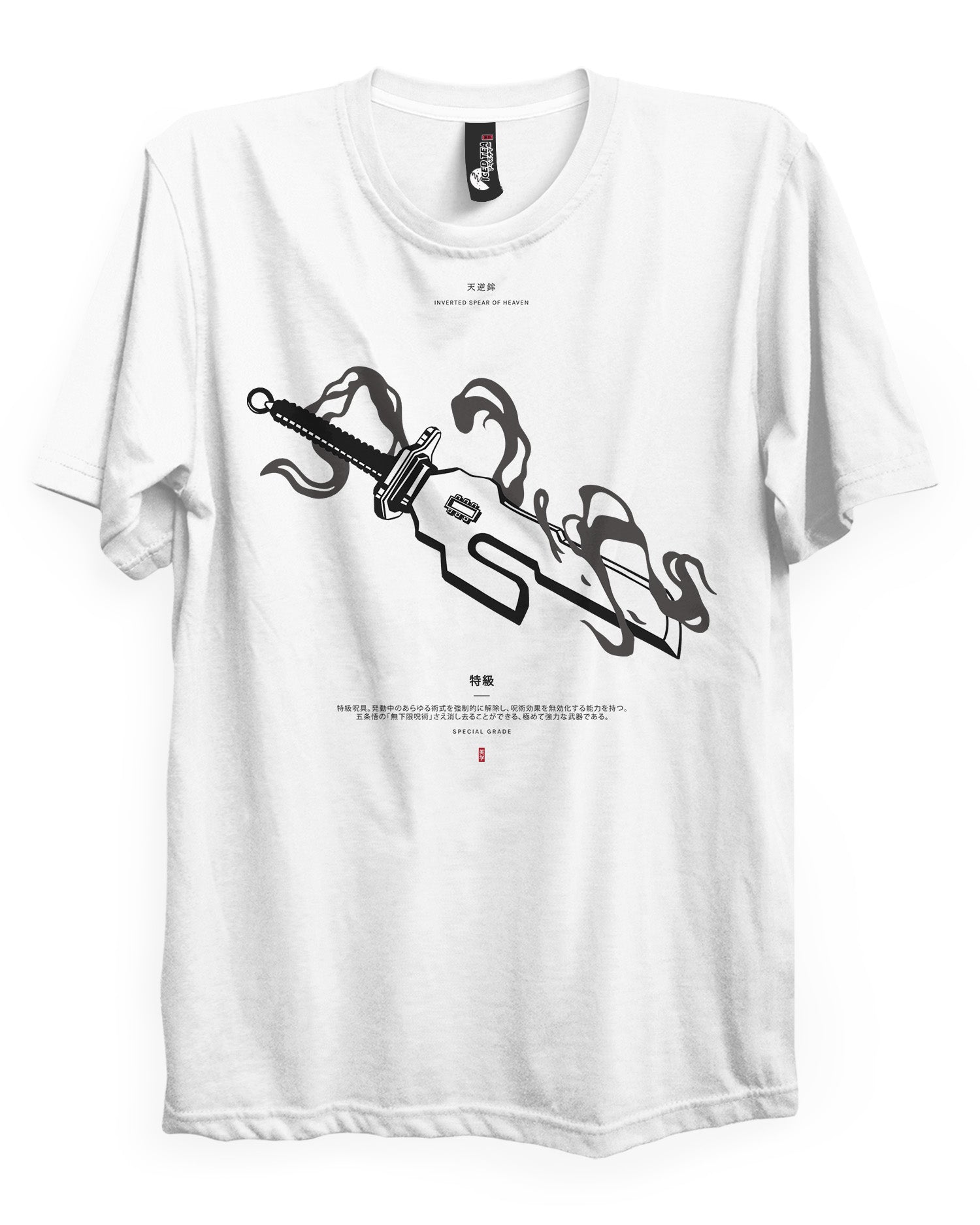SPEAR OF HEAVEN - T-Shirt