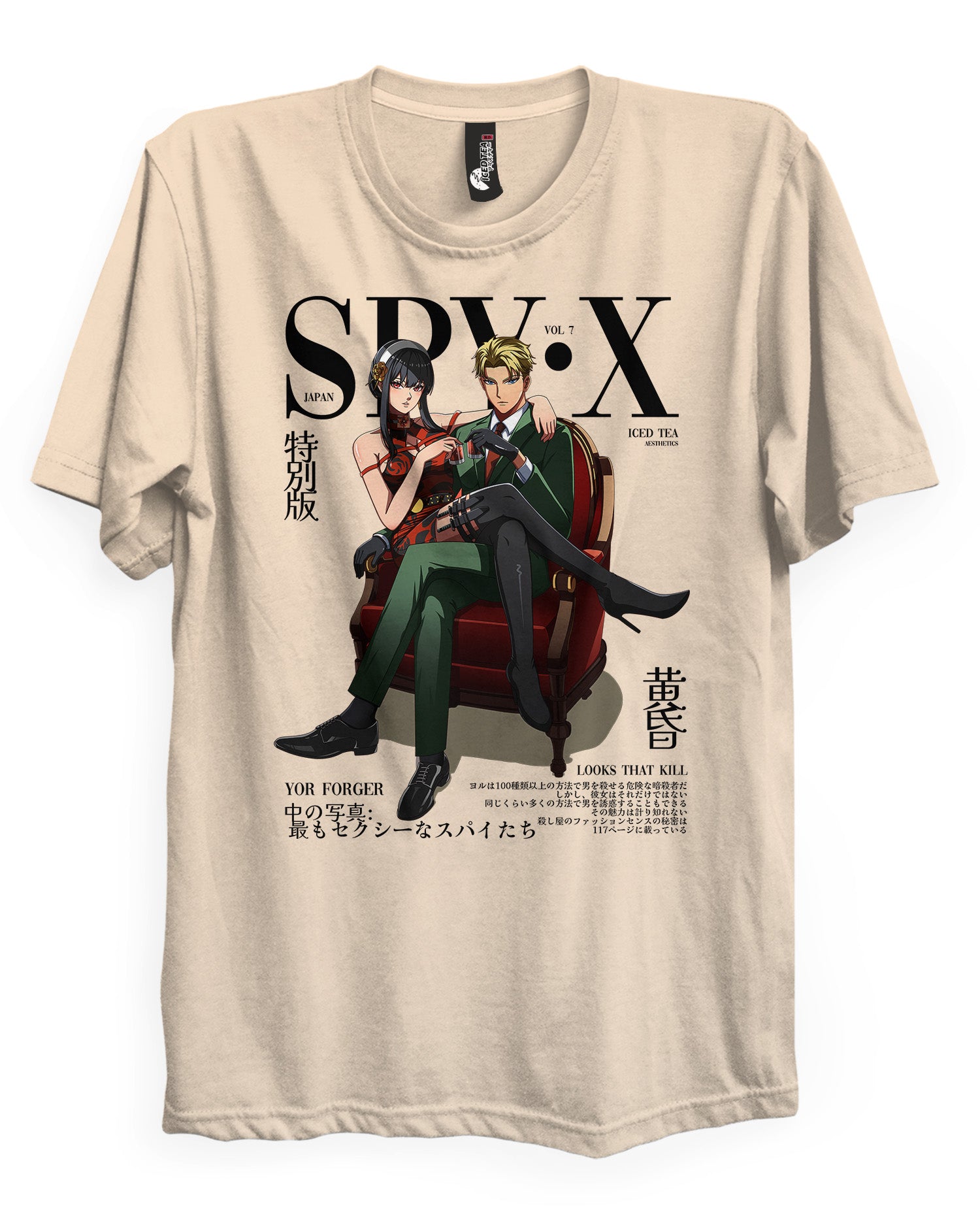 SPY X (ISSUE 7) - T-Shirt