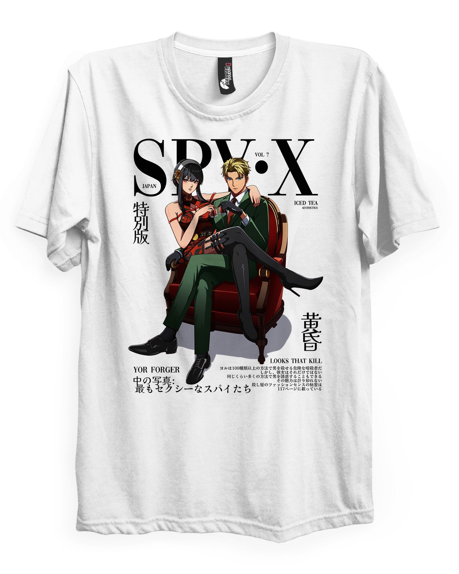 SPY X (ISSUE 7) - T-Shirt