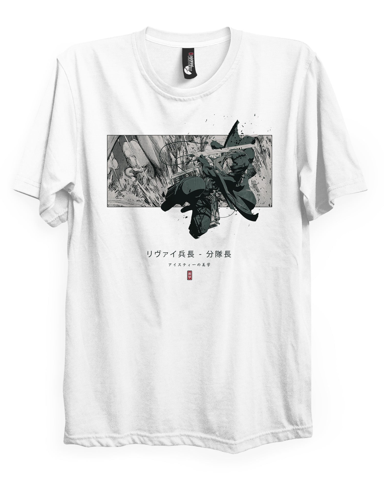 LEVI (SQUAD CAPTAIN) - T-Shirt