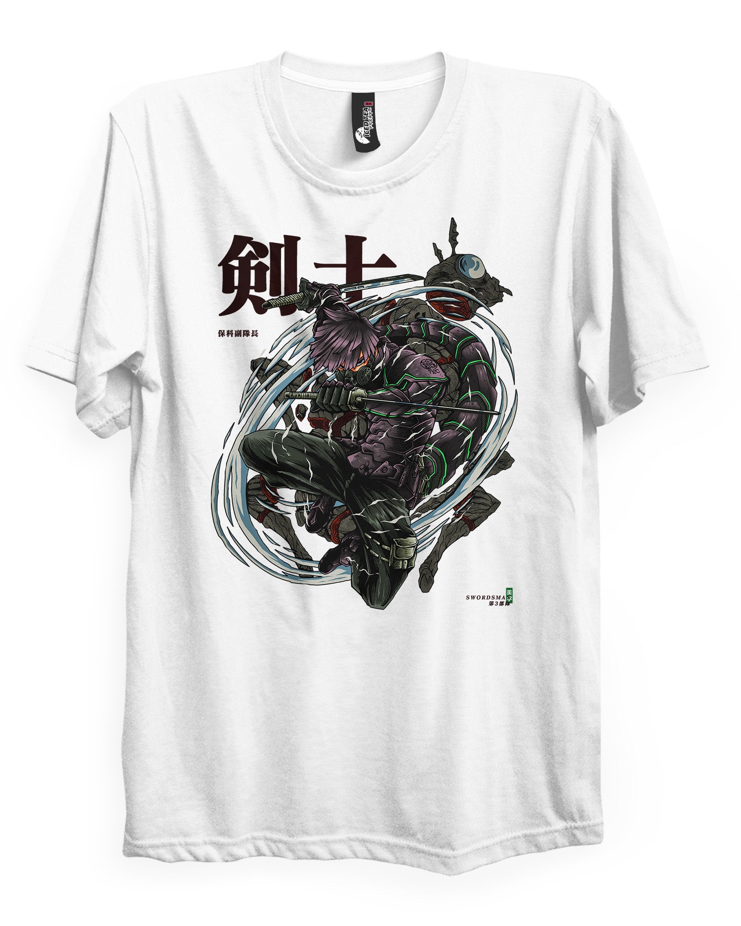 Soshiro (Swordsman) - T-Shirt