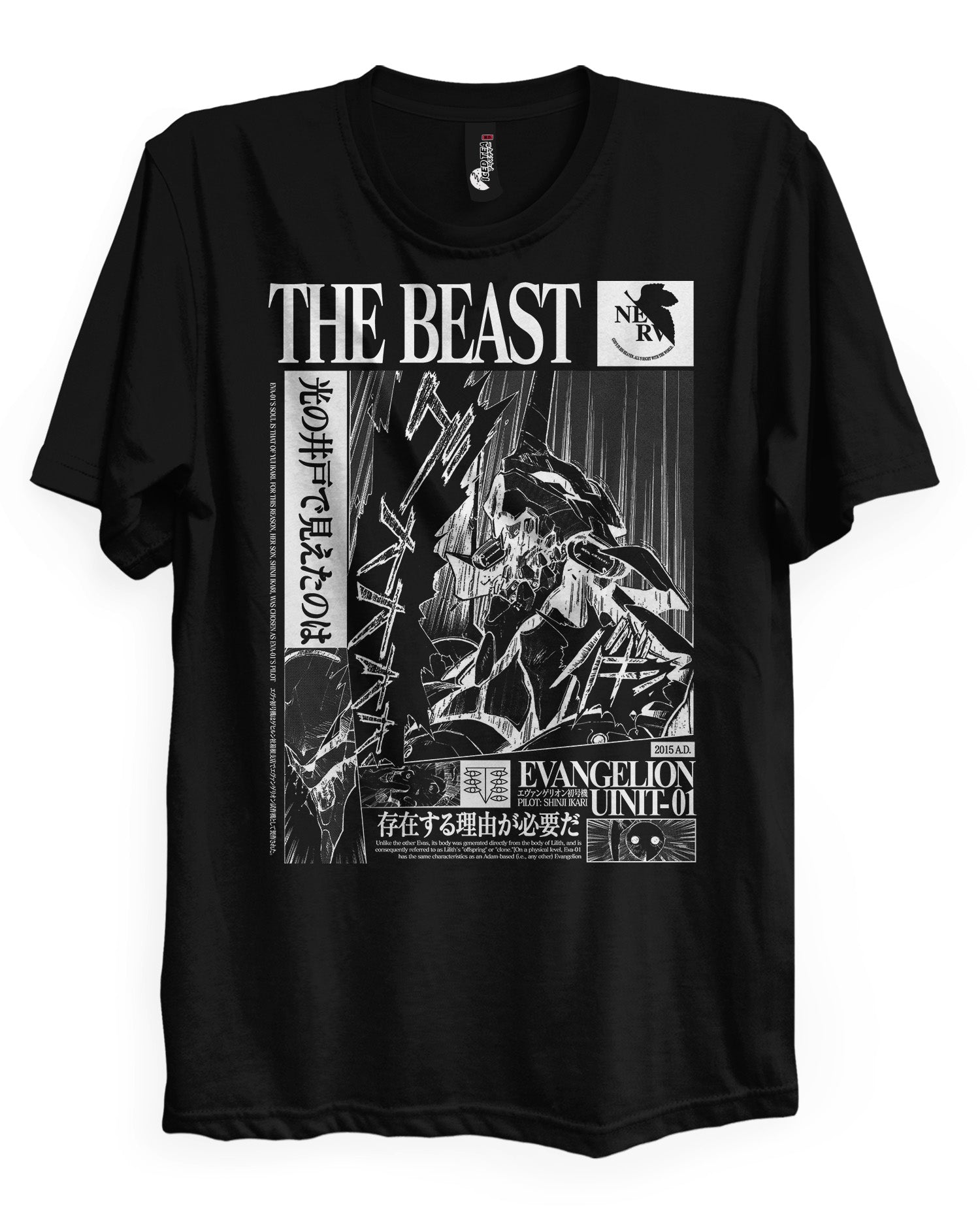 THE BEAST - T-Shirt