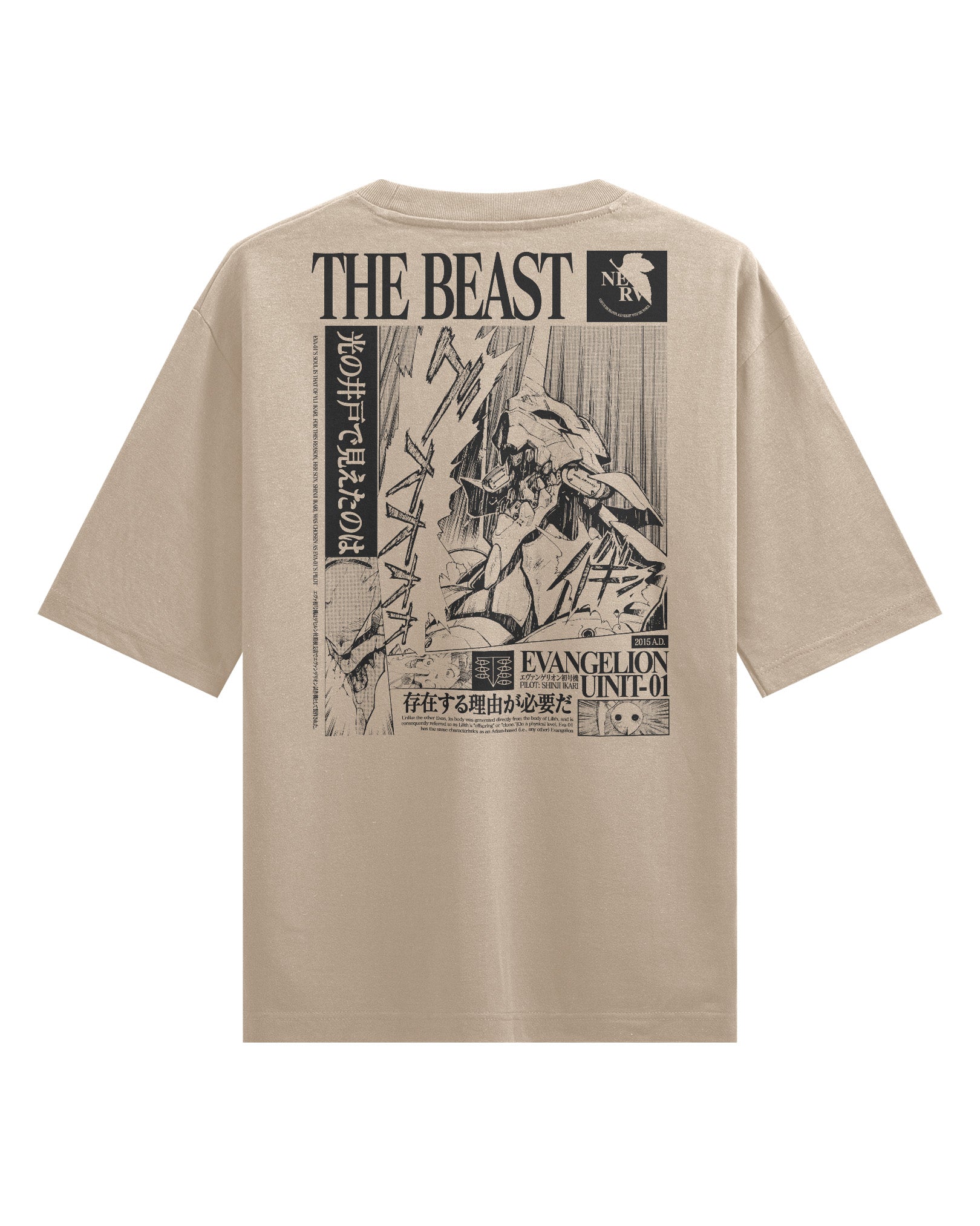 THE BEAST - Oversized Heavy Tee