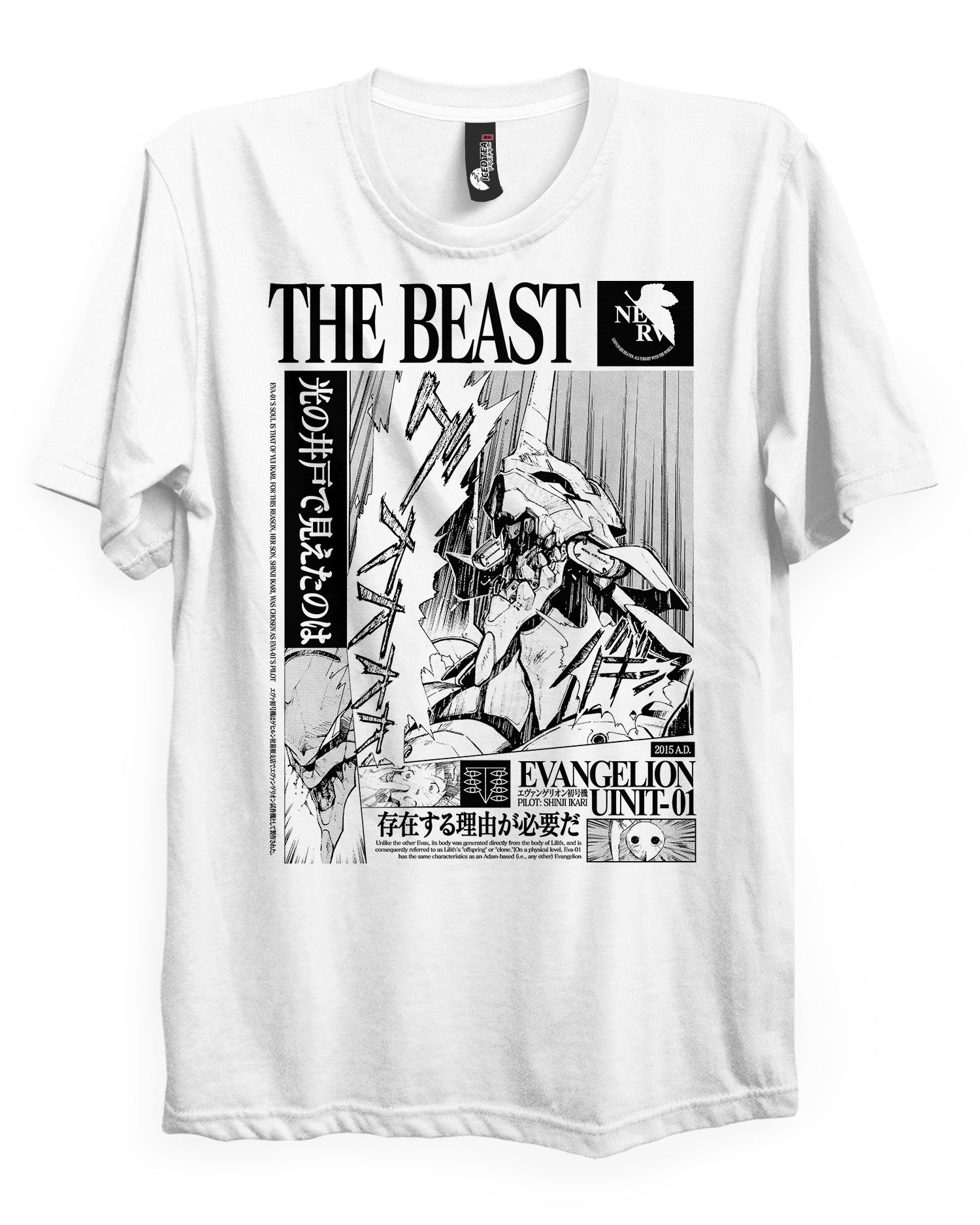 THE BEAST - T-Shirt