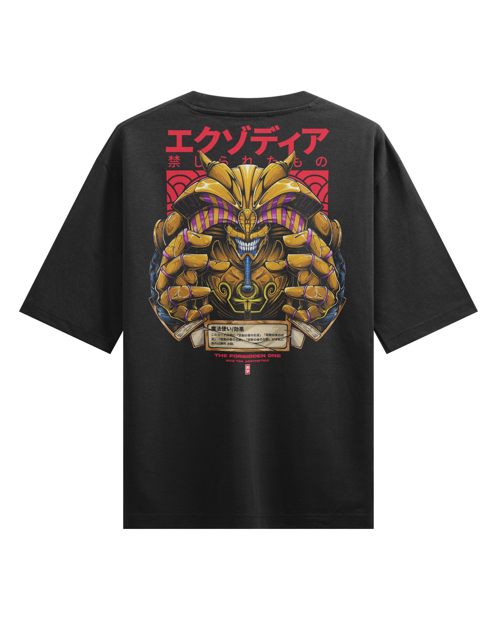 THE FORBIDDEN ONE - Oversized Heavy Tee